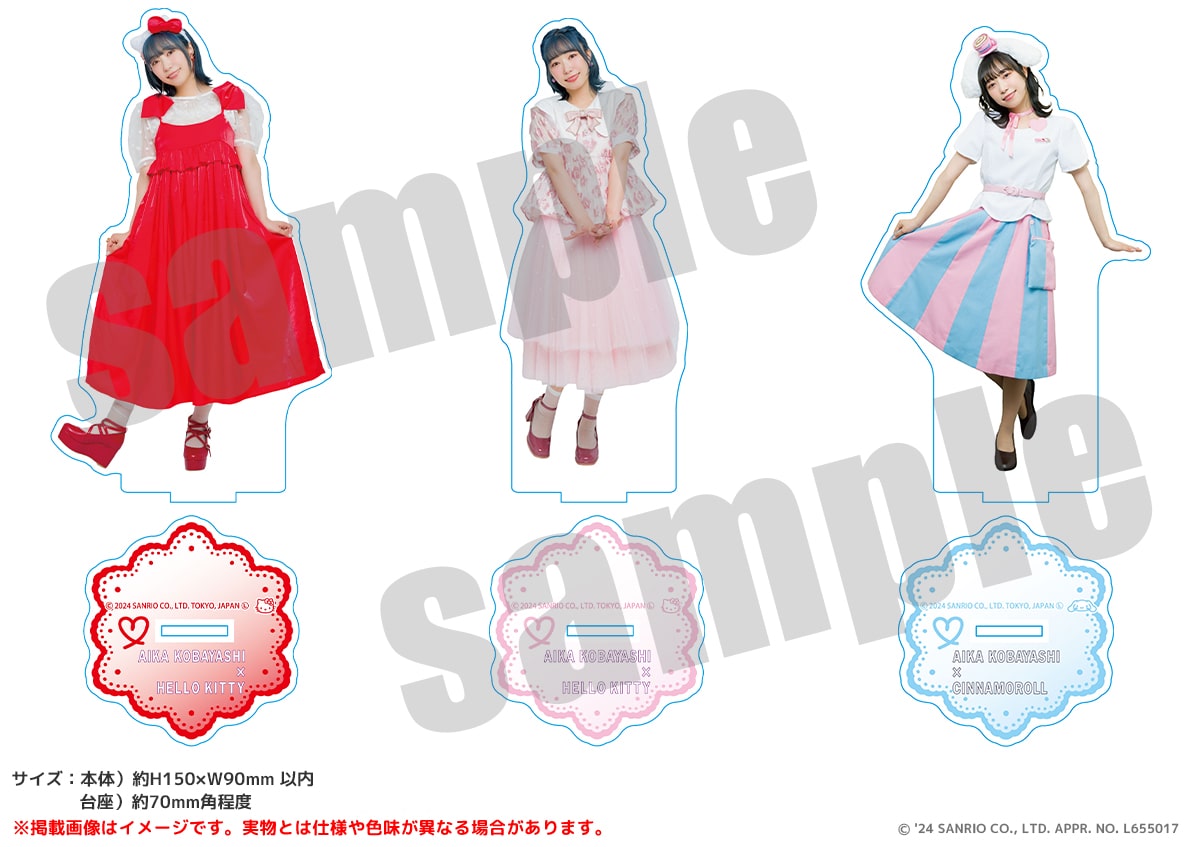 小林愛香×サンリオキャラクターズ　アクリルスタンド(全3種)