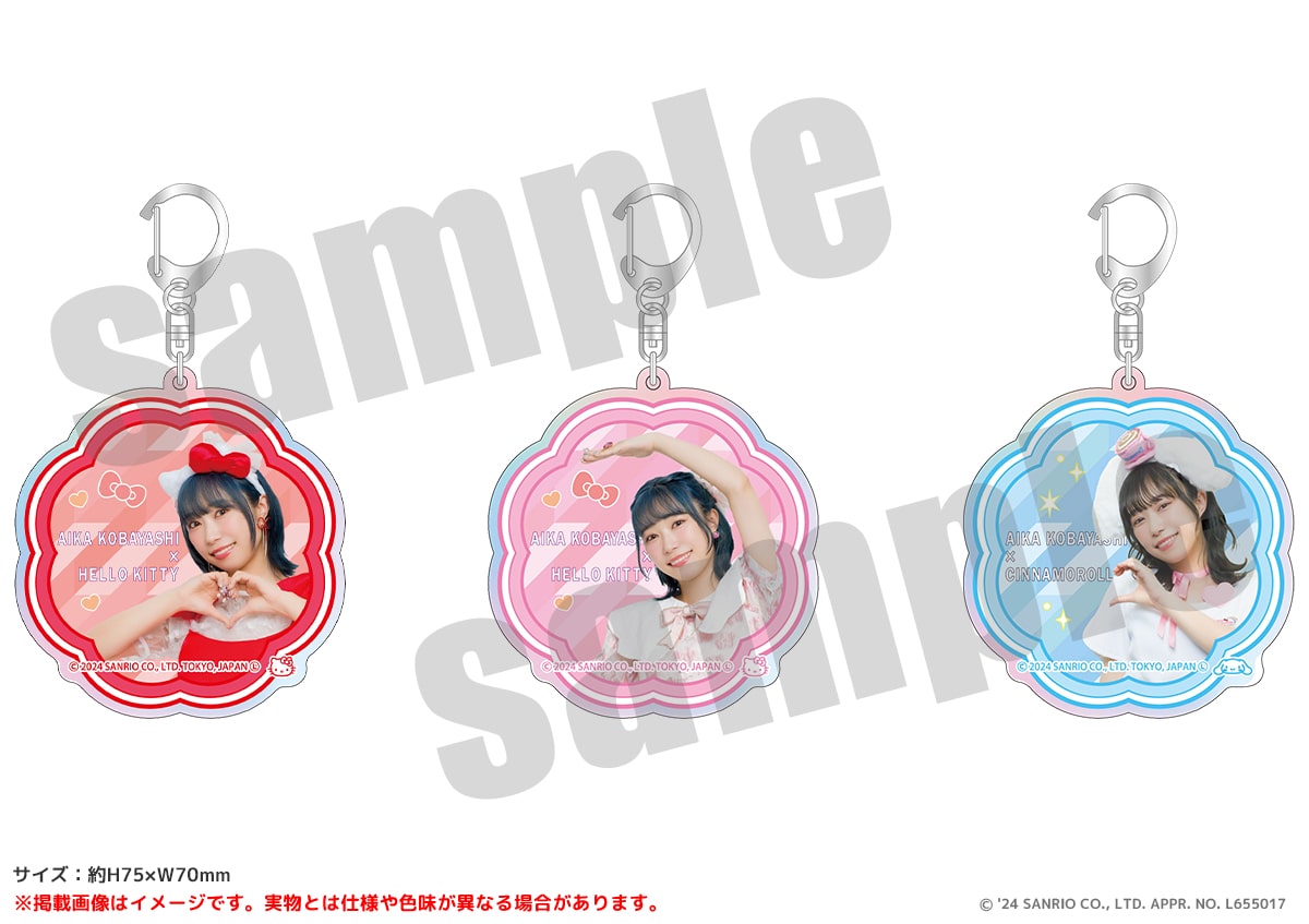 小林愛香×サンリオキャラクターズ オーロラアクリルキーホルダー(全3種)