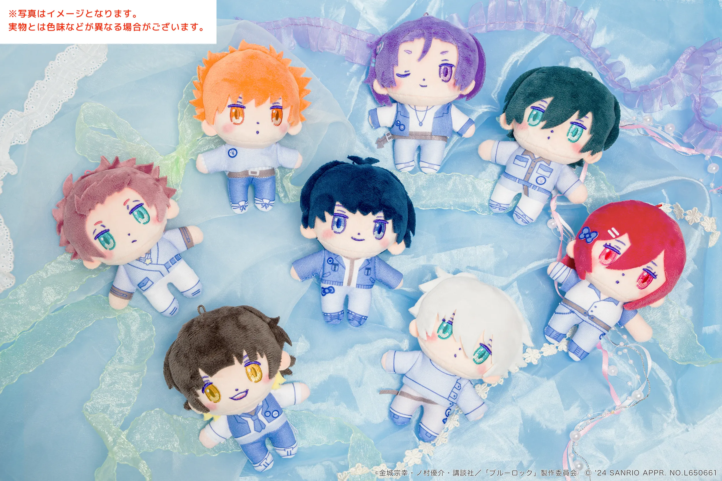 ブルーロック×サンリオキャラクターズ ボールチェーンマスコット ミニキャラver.(全8種)
