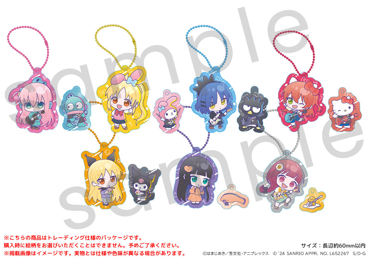 アニメ「ぼっち・ざ・ろっく！」×サンリオキャラクターズ ツインアクリルキーホルダー (全7種)