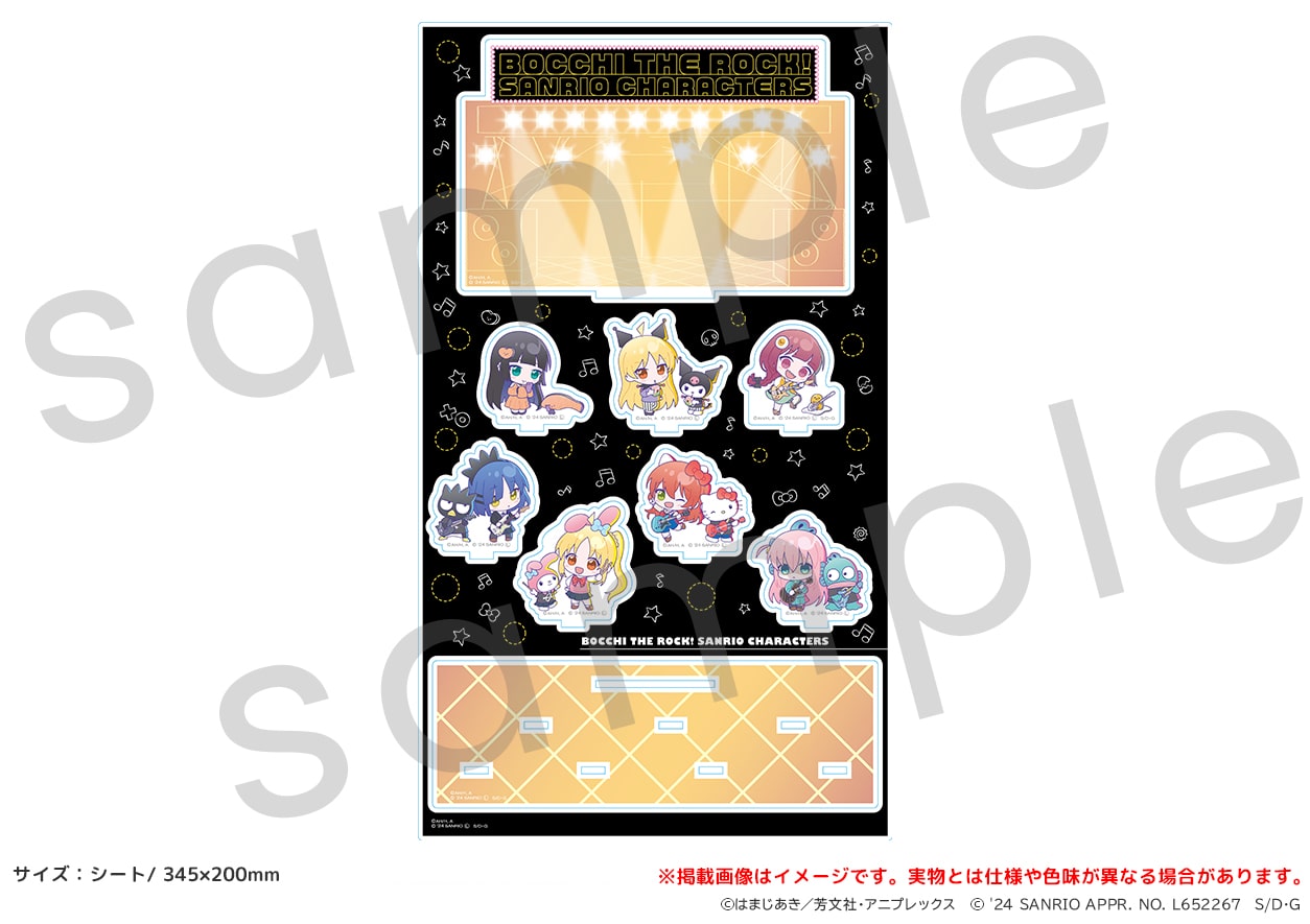 アニメ「ぼっち・ざ・ろっく！」×サンリオキャラクターズ アクリルジオラマスタンド