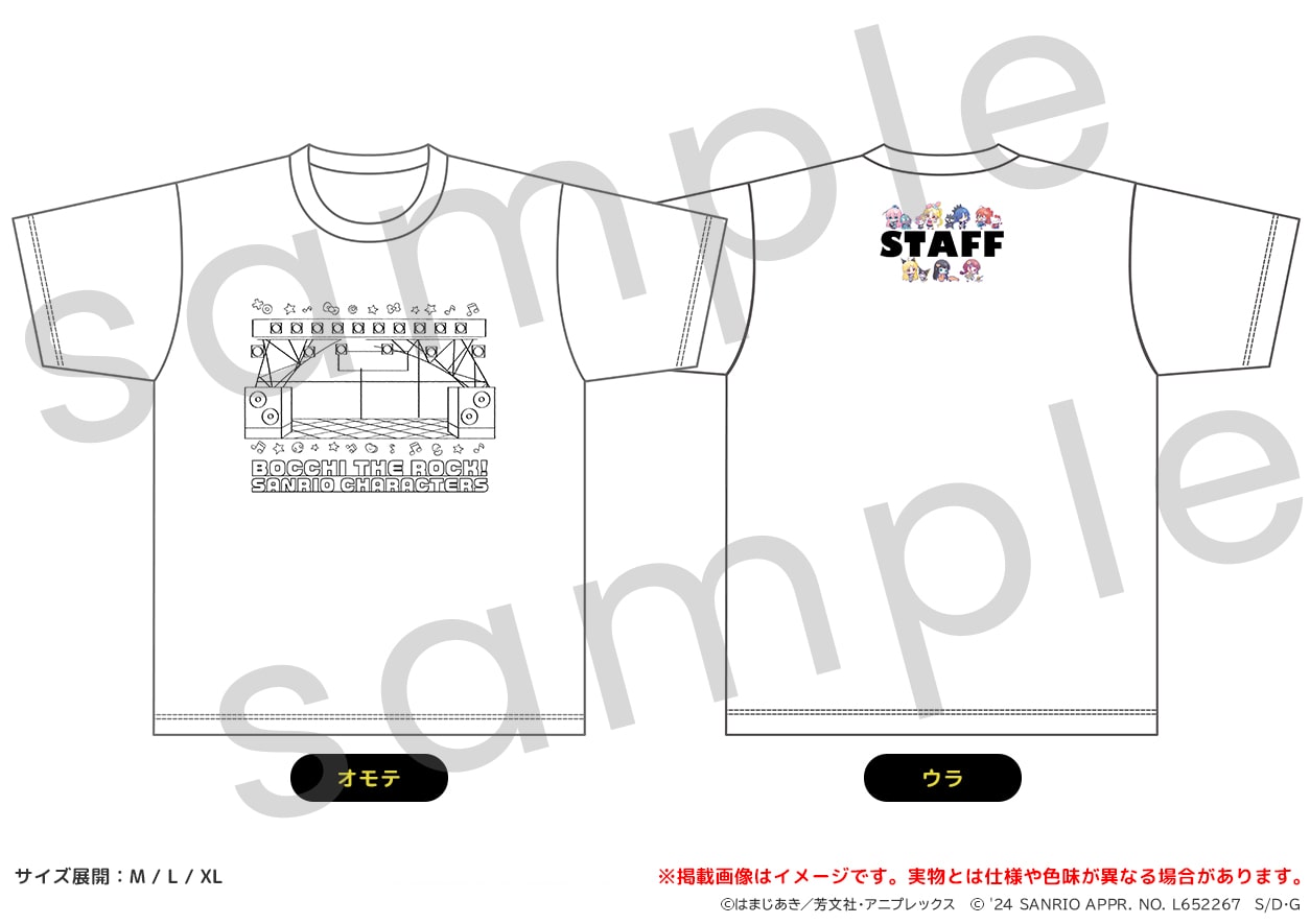 アニメ「ぼっち・ざ・ろっく！」×サンリオキャラクターズ ライブSTAFF風Tシャツ
