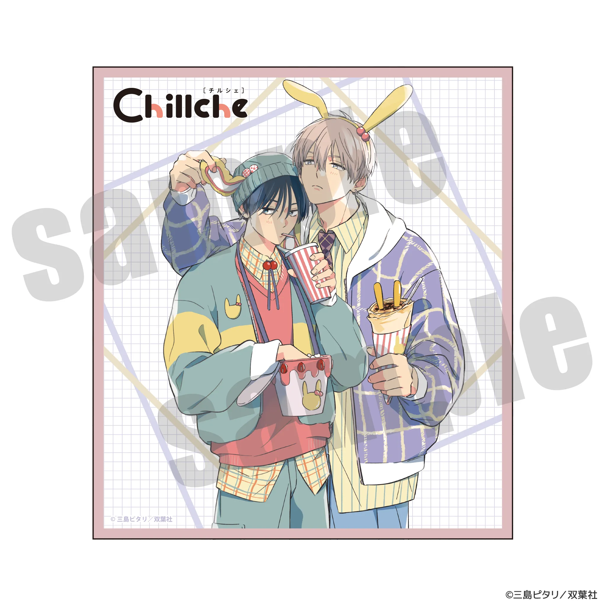 チルシェ3周年フェア ラブアタックセフレバトル ミニ色紙 デートver.