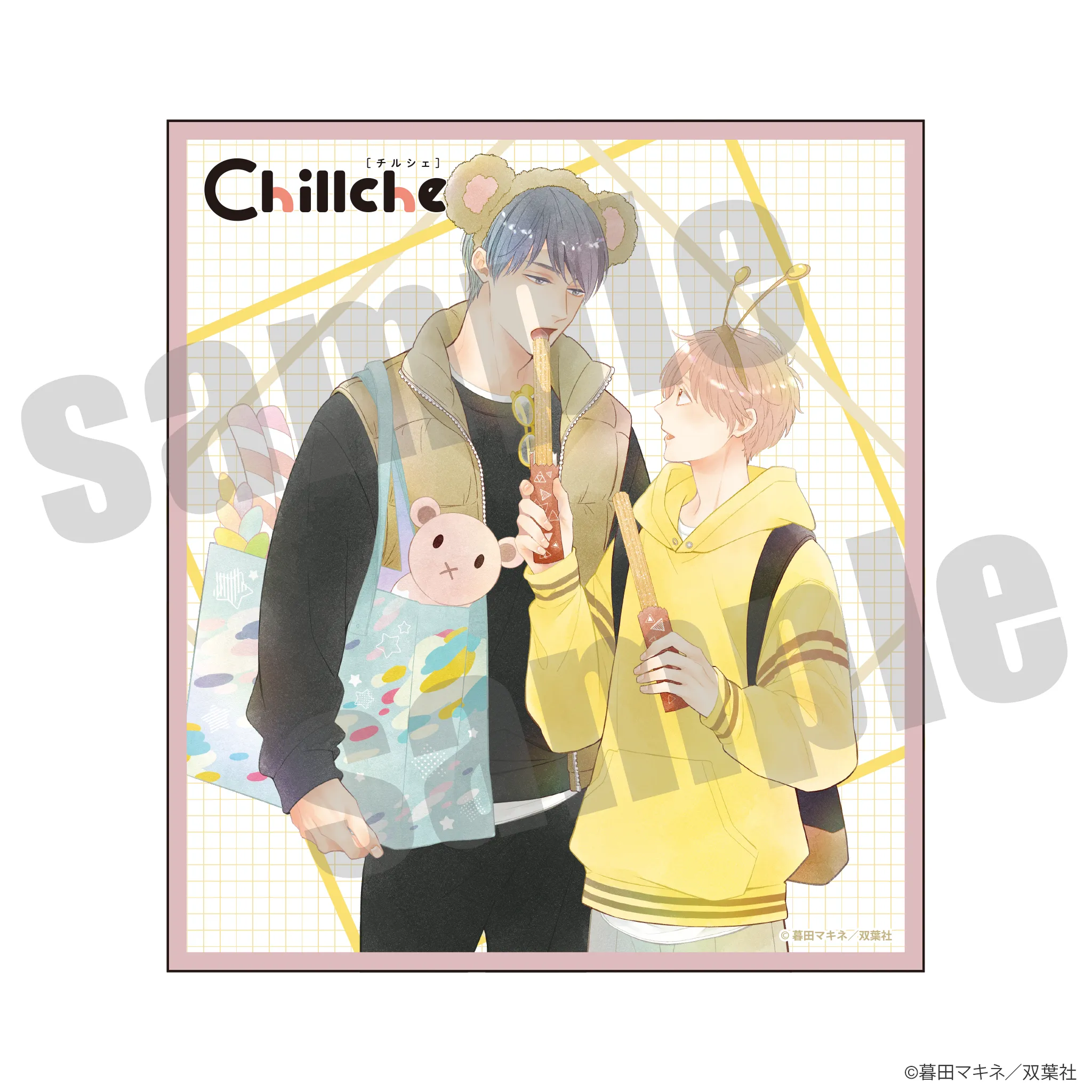 チルシェ3周年フェア つむぎくんのさきっぽ ミニ色紙 デートver.