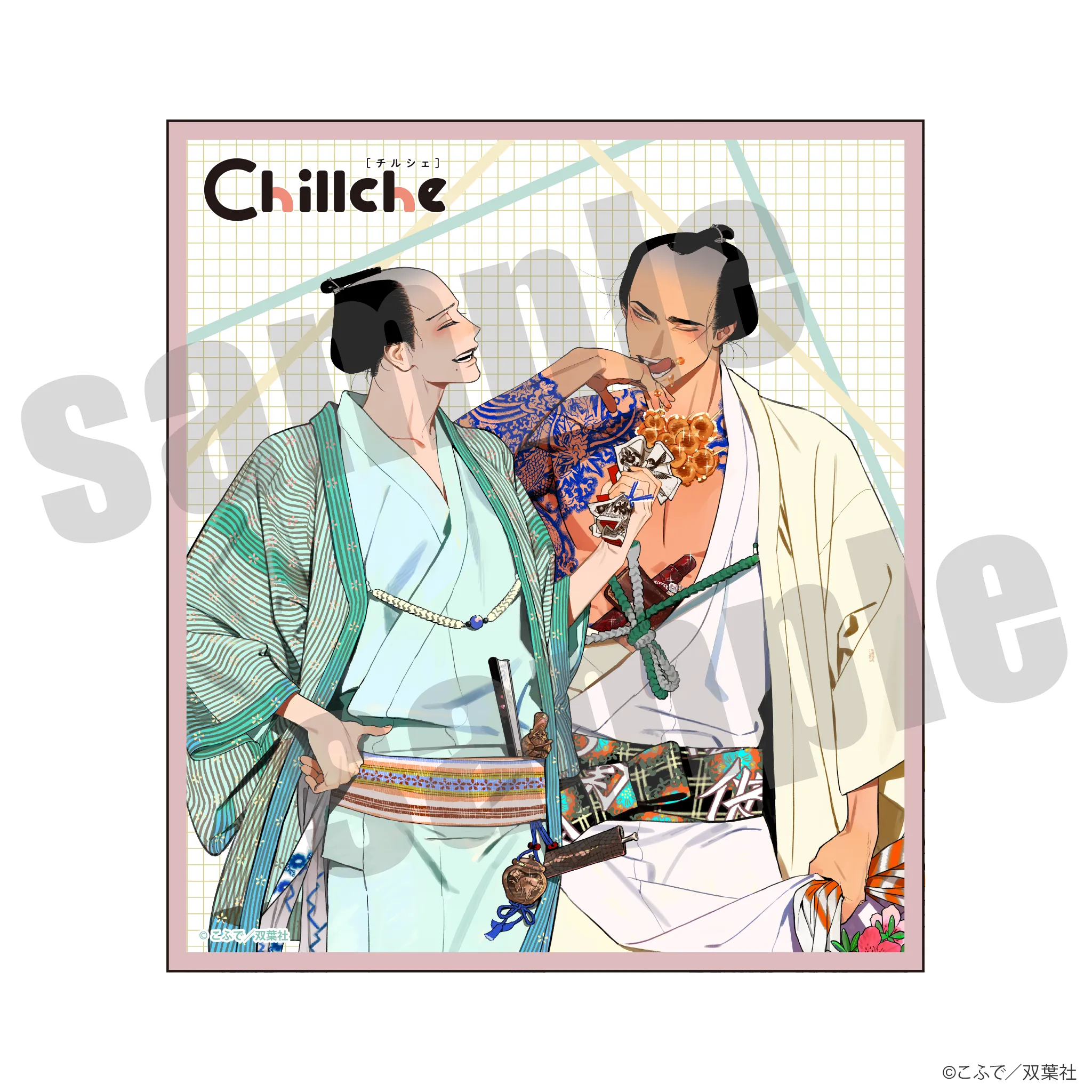 チルシェ3周年フェア ノっぴきならぬ ミニ色紙 デートver.