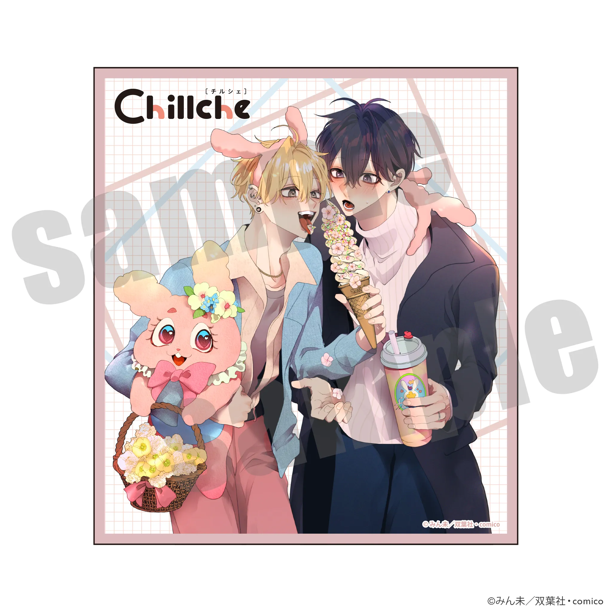 チルシェ3周年フェア 変態ストーカーに狙われてます ミニ色紙 デートver.