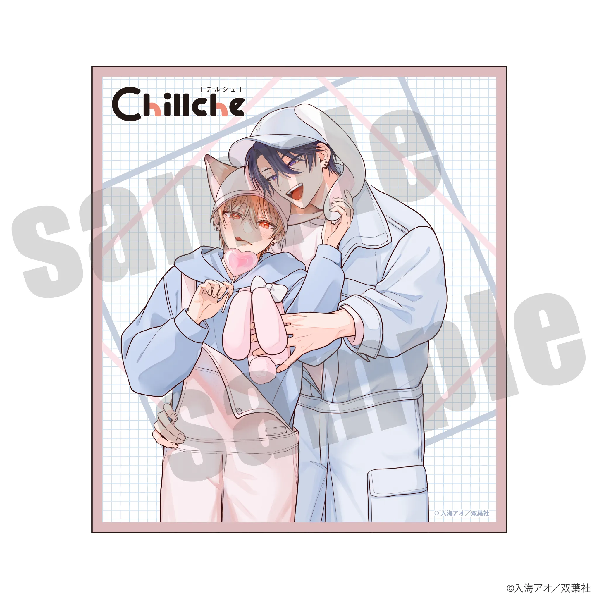 チルシェ3周年フェア 溺愛シークレットラバー ミニ色紙 デートver.