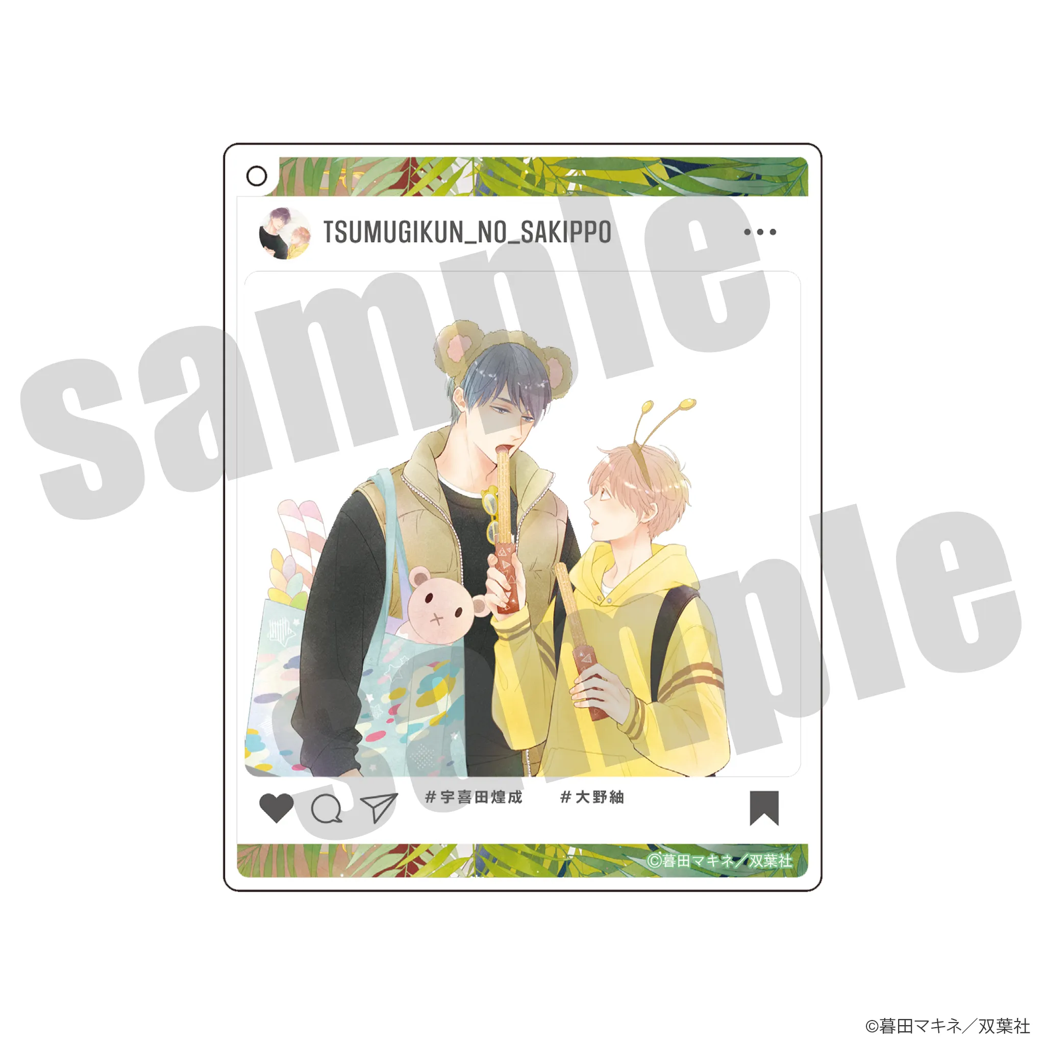 チルシェ3周年フェア つむぎくんのさきっぽ おでかけアクリルキーホルダー デートver.