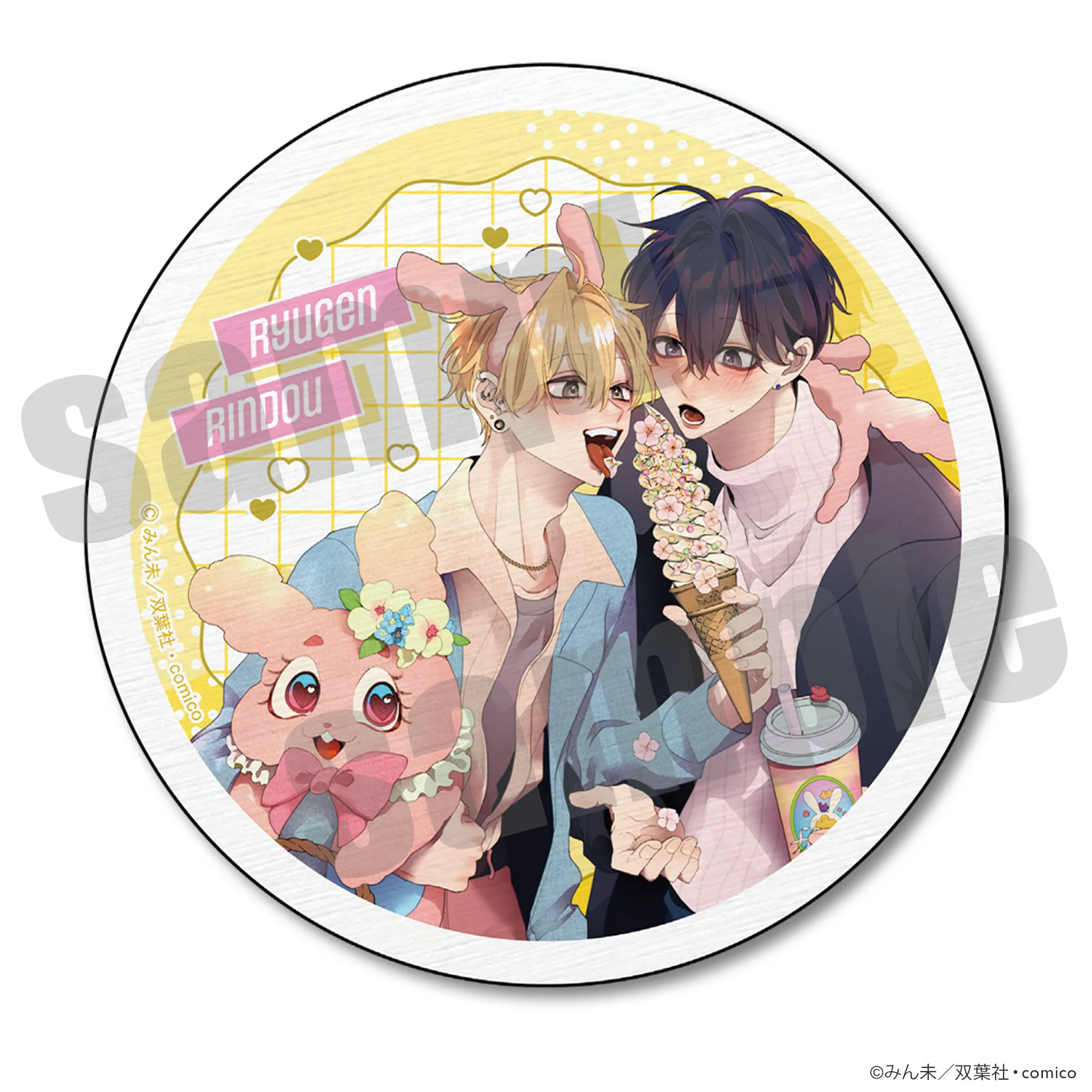 チルシェ3周年フェア 変態ストーカーに狙われてます 白雲石コースター デートver.