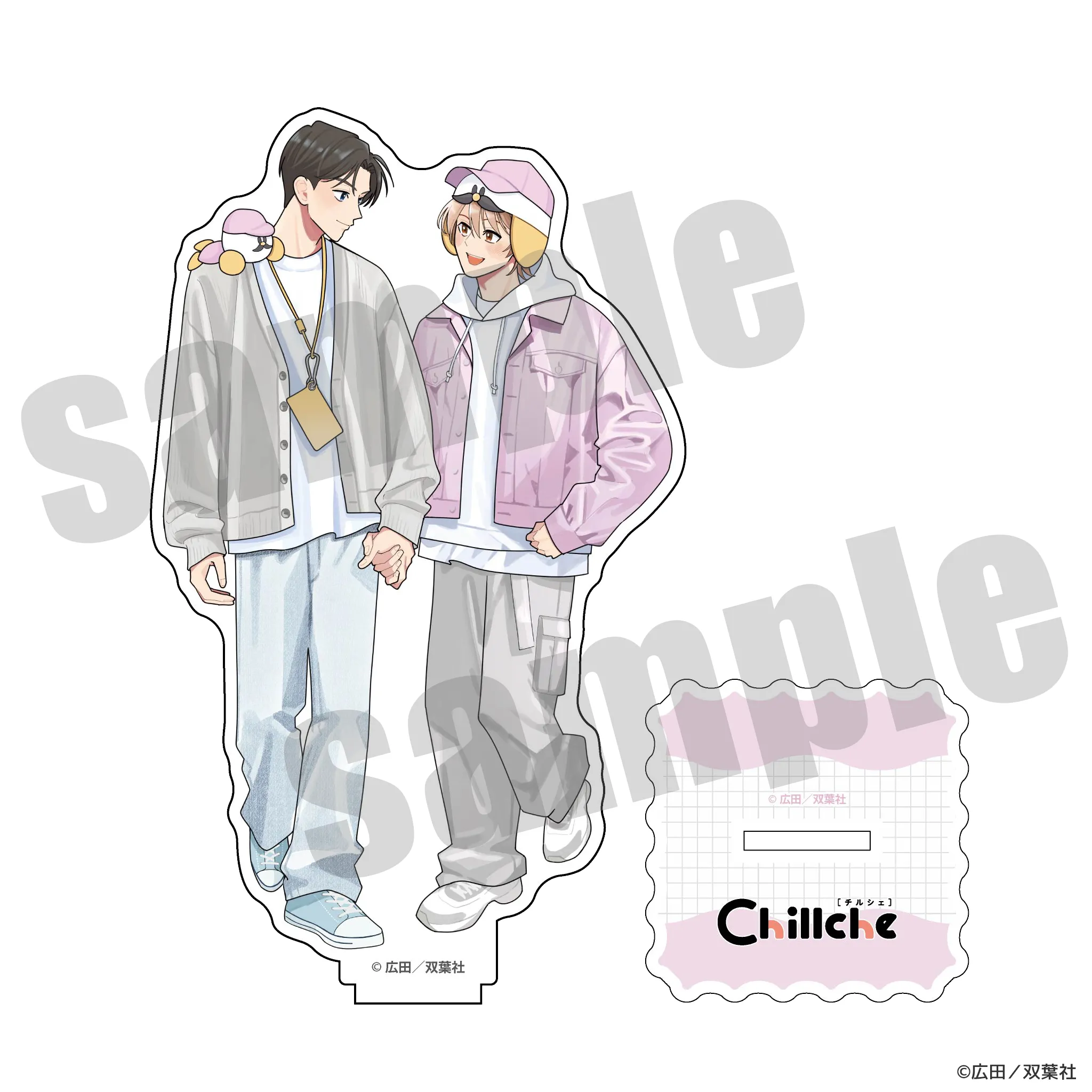 チルシェ3周年フェア 好きとおかえり アクリルスタンド デートver.