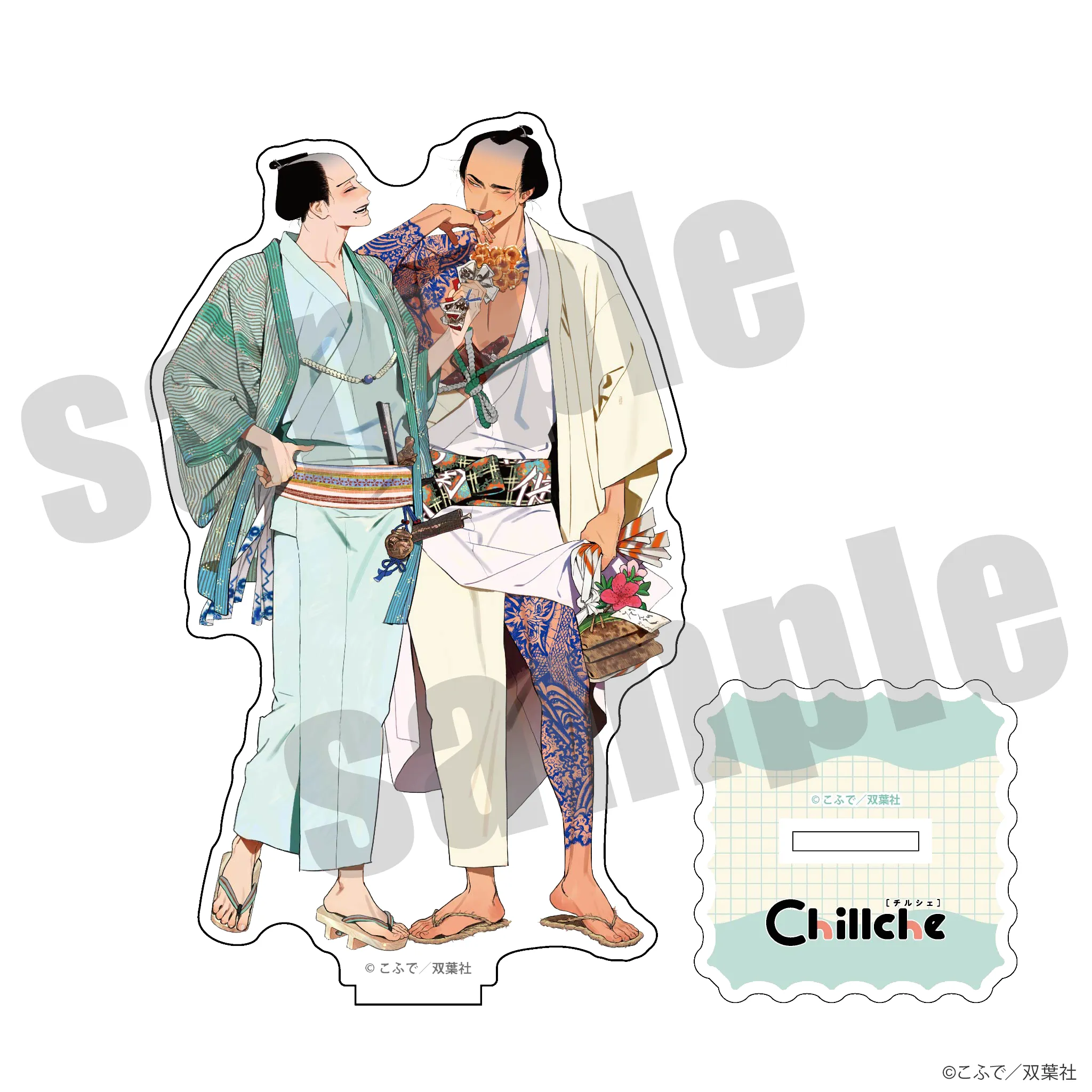 チルシェ3周年フェア ノっぴきならぬ アクリルスタンド デートver.