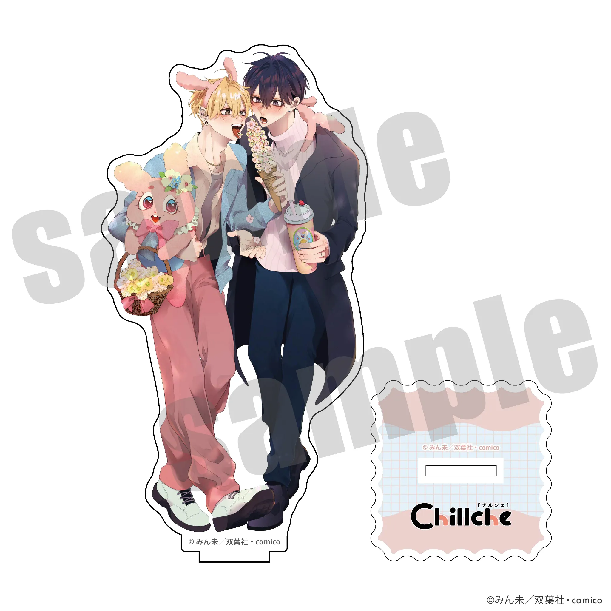 チルシェ3周年フェア 変態ストーカーに狙われてます アクリルスタンド デートver.