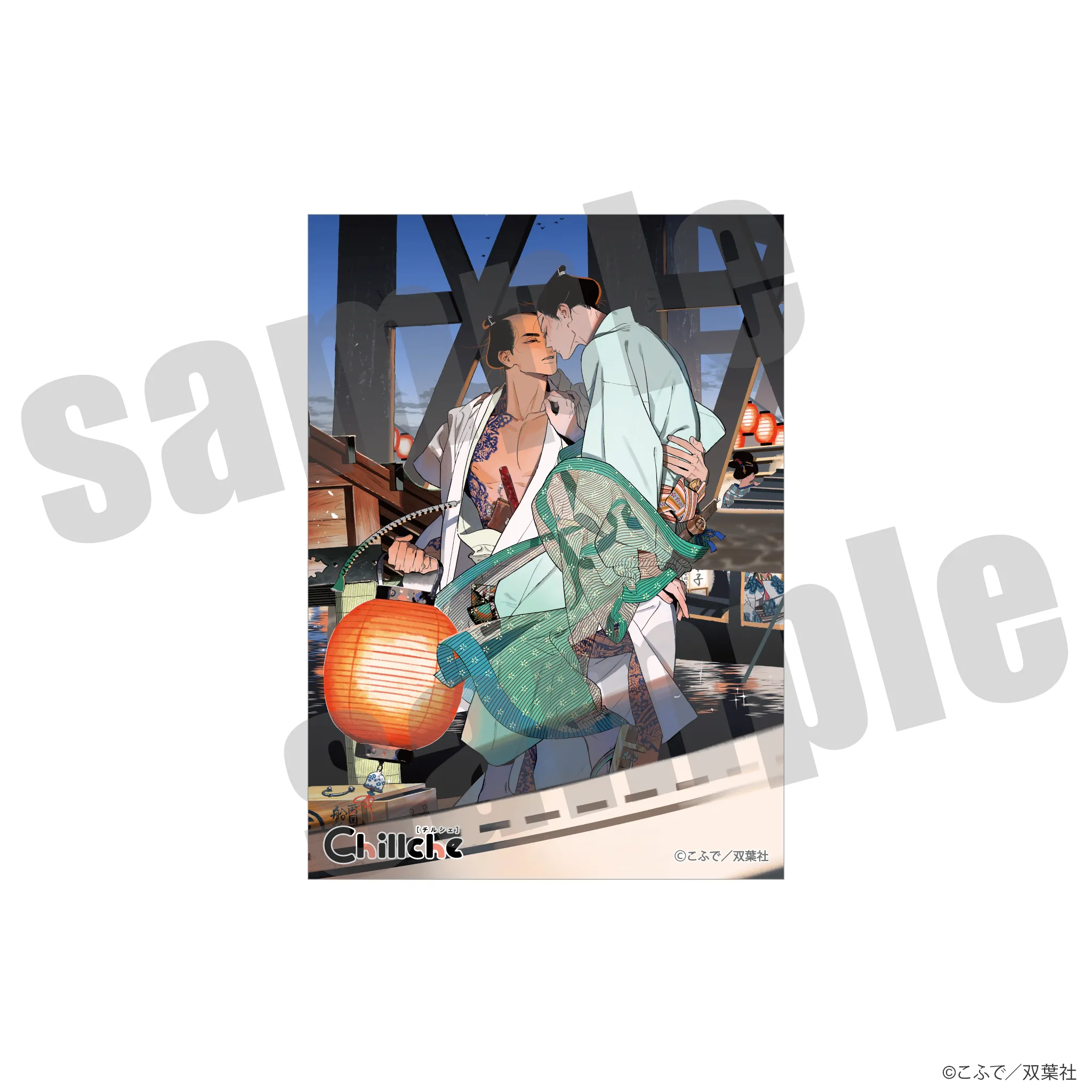 チルシェ3周年フェア ノっぴきならぬ ステッカー デザートver.