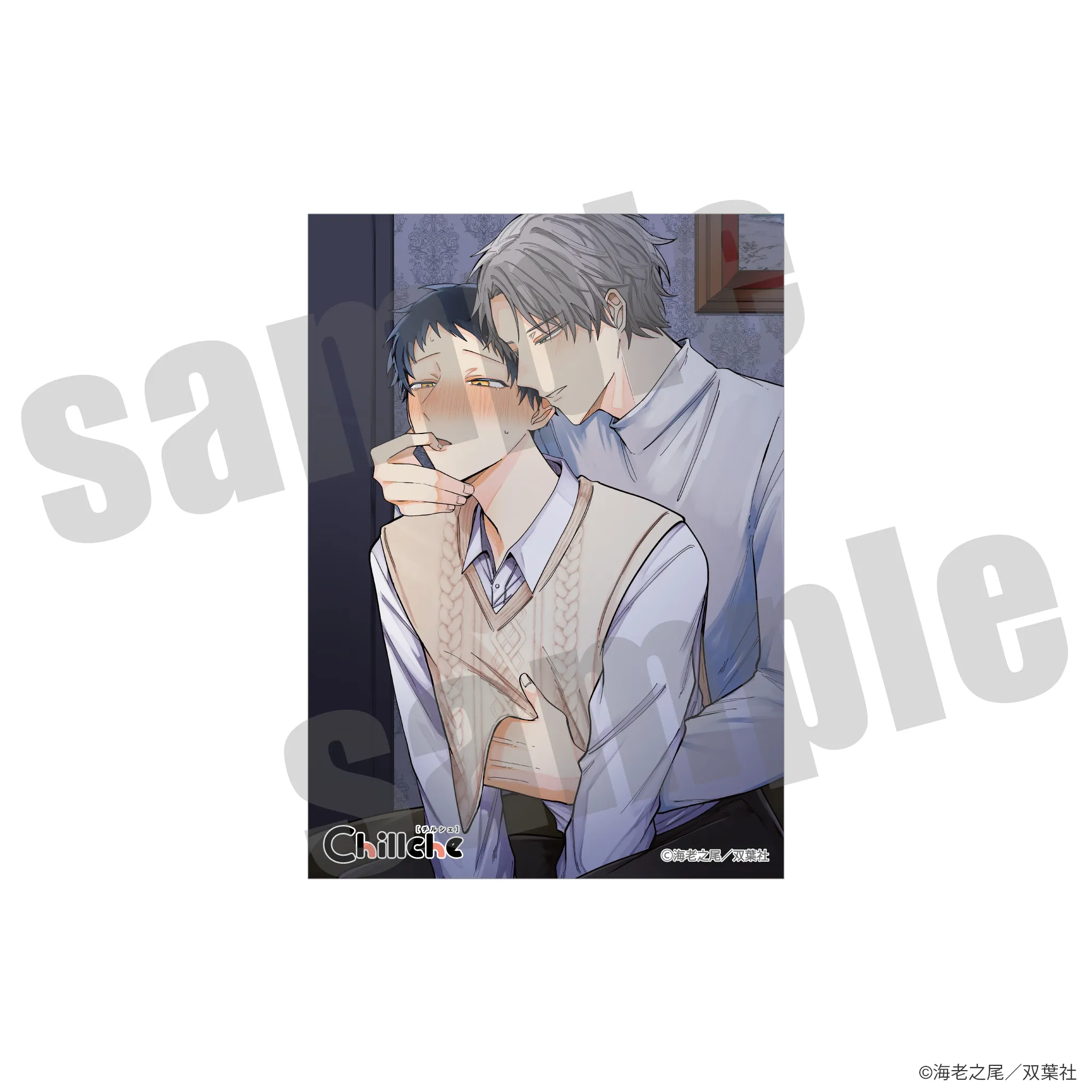 チルシェ3周年フェア 箱庭のアンバー ステッカー デザートver.