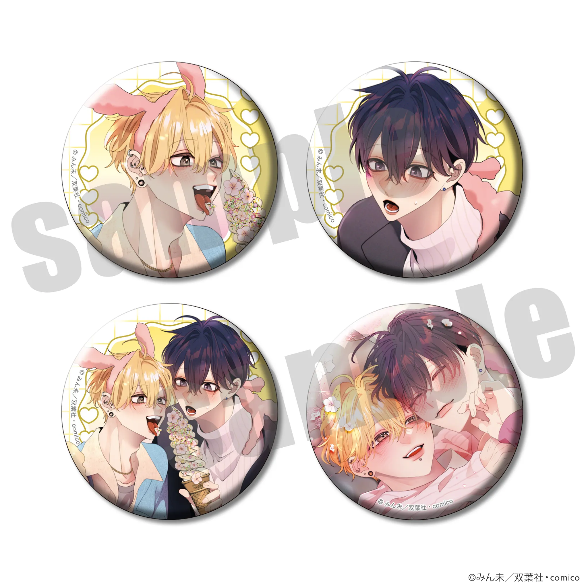 チルシェ3周年フェア 変態ストーカーに狙われてます 缶バッジ4種セット デート＆デザートver.