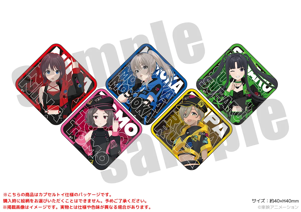 【特典付・非売品あり】ガールズバンドクライ　グッズまとめ売り ガールズバンドクライ」PremiumShopの開催が決定！