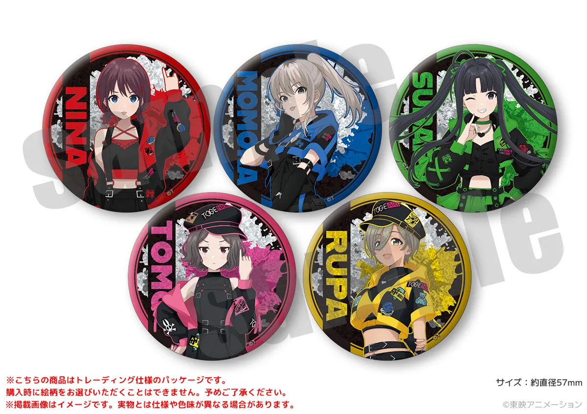 ガールズバンドクライ グリッター缶バッジ  サイバーパンクver.（全5種）