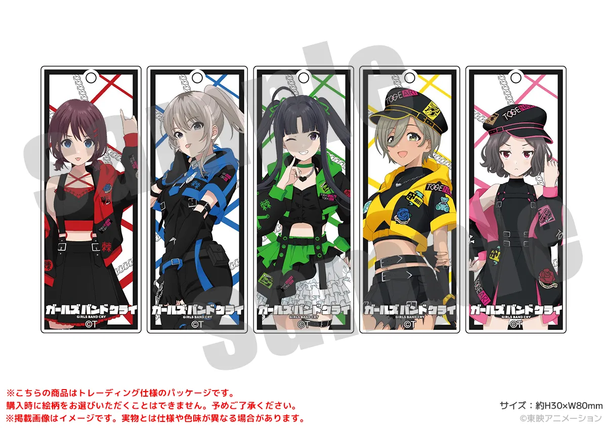 ガールズバンドクライ」PremiumShopの開催が決定！