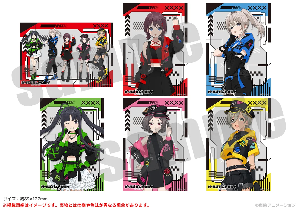 ガールズバンドクライ ブロマイド 6枚セット サイバーパンクver.