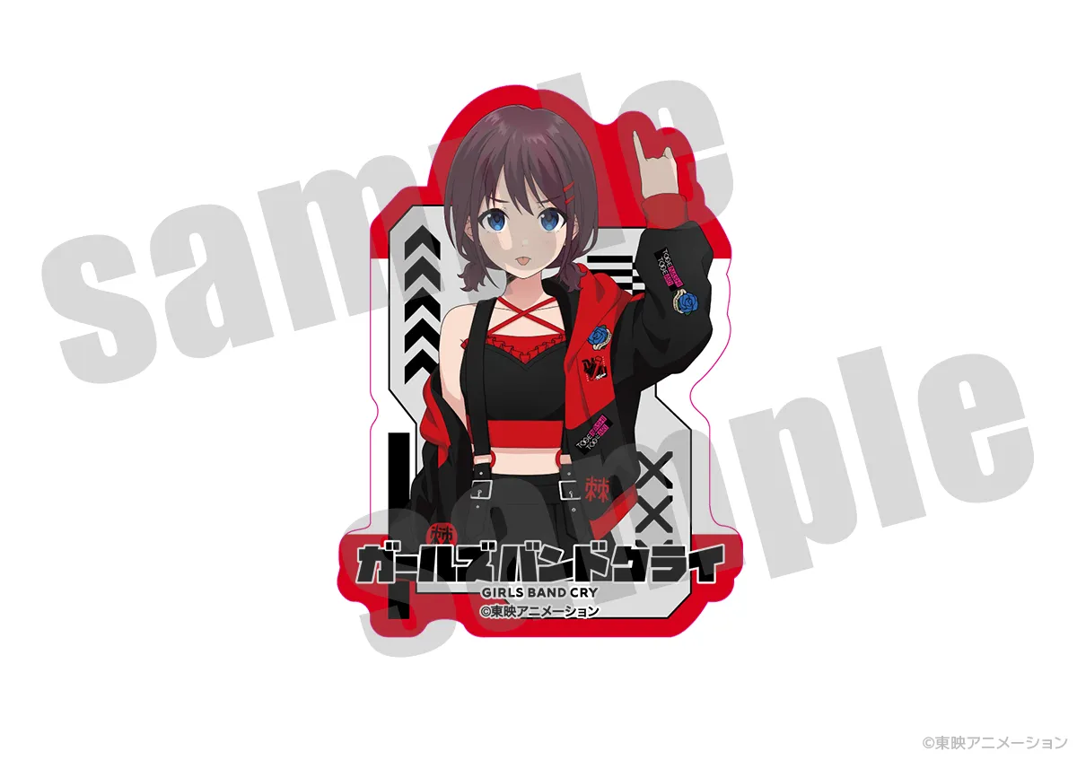 ガールズバンドクライ 購入特典