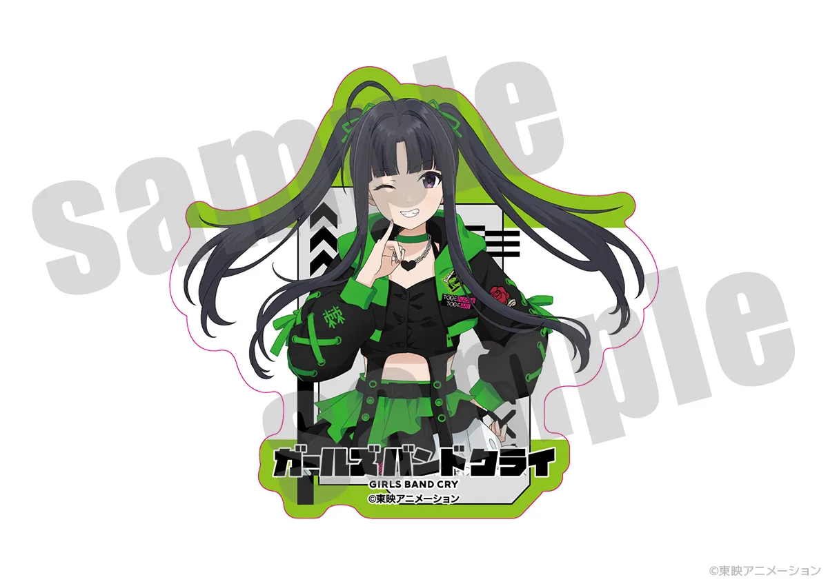 ガールズバンドクライ 購入特典