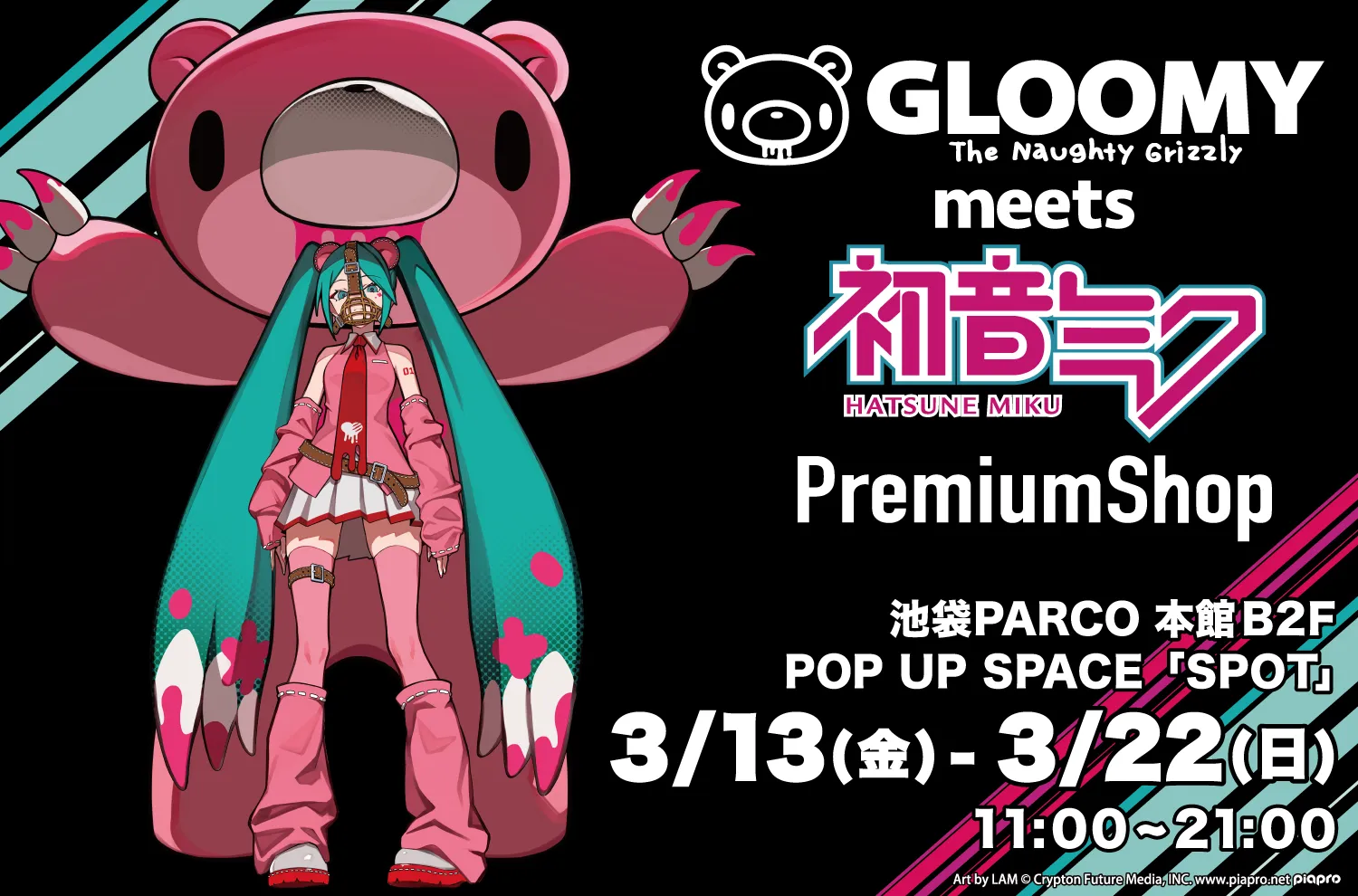 「GLOOMY meets 初音ミク」PremiumShopが全国6都市にて開催決定！！