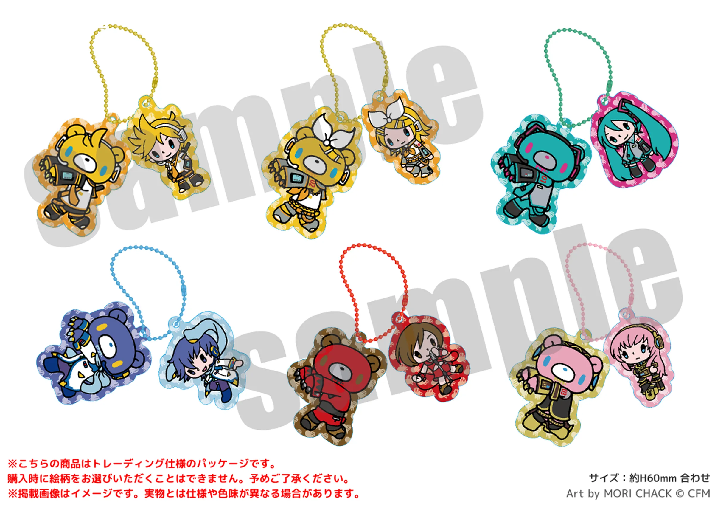 GLOOMY meets 初音ミク ツインアクリルキーホルダー ミニキャラver.（全6種）