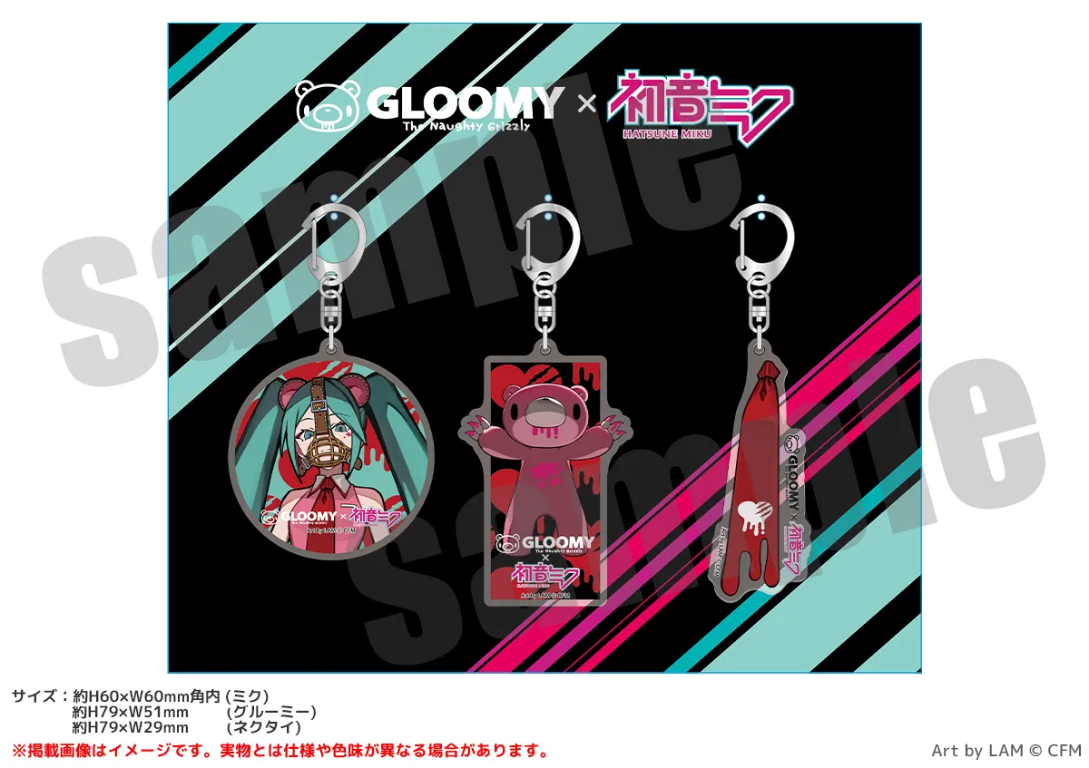GLOOMY meets 初音ミク アクリルキーホルダー 3個セット
