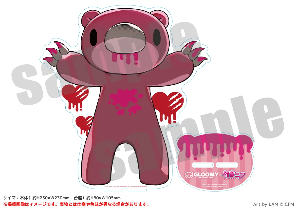 GLOOMY meets 初音ミク BIGオーロラアクリルスタンド いたずらぐまのグルーミー