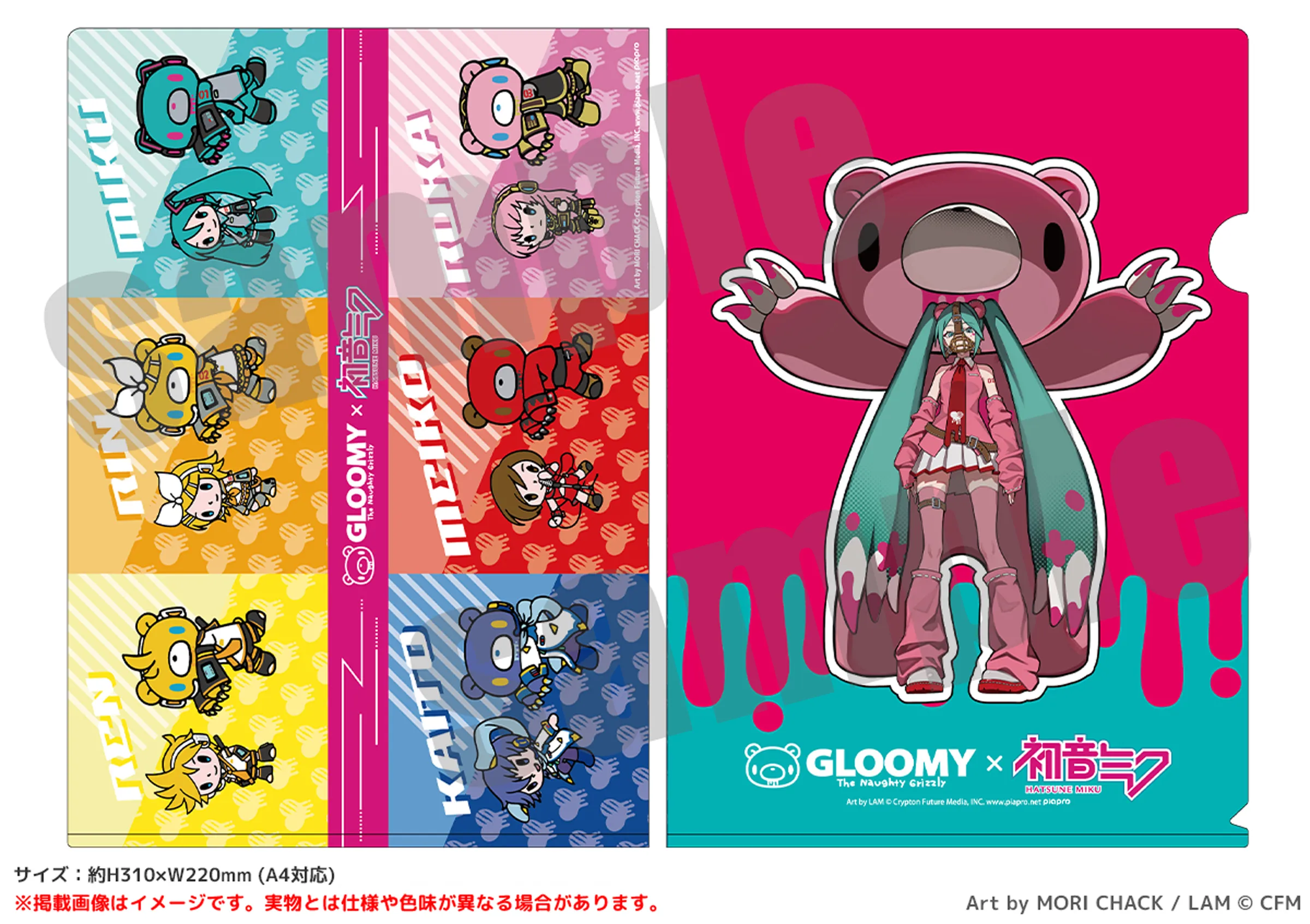 GLOOMY meets 初音ミク クリアファイル 等身&ミニキャラver.