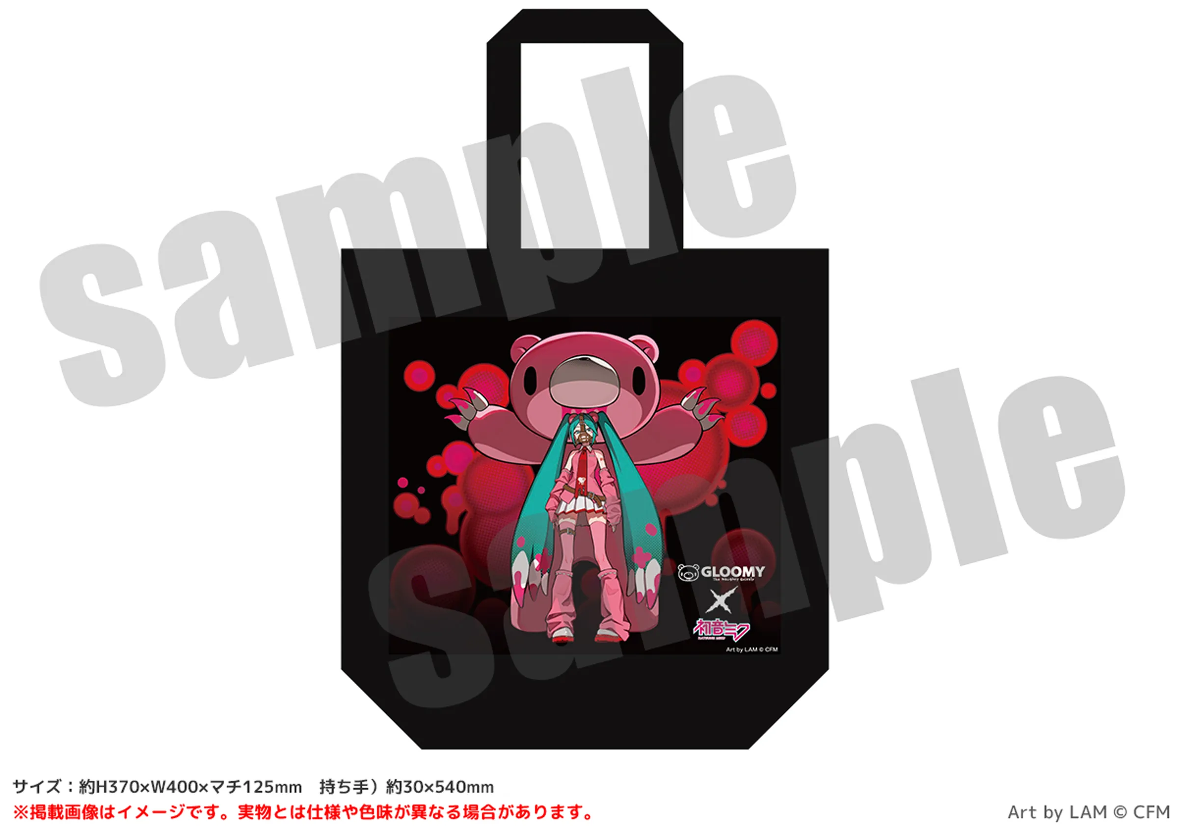GLOOMY meets 初音ミク トートバッグ
