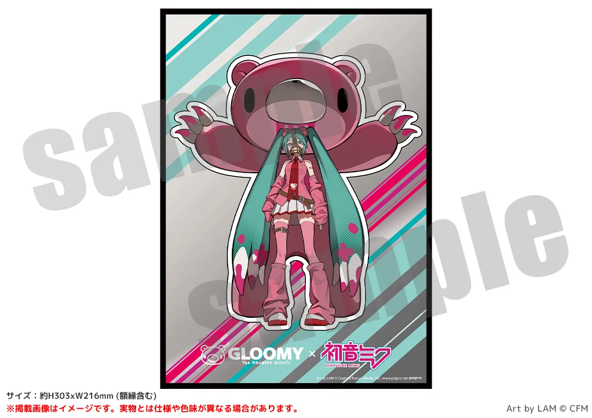 GLOOMY meets 初音ミク パブミラー