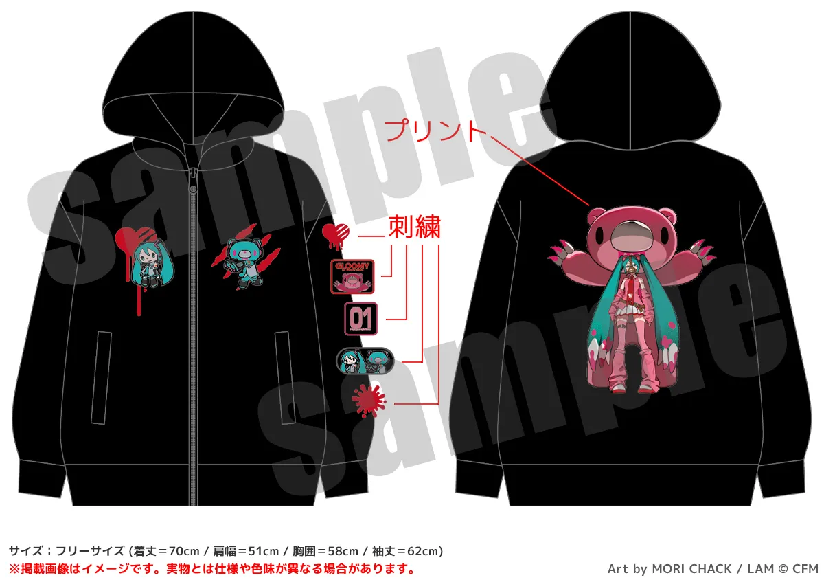 GLOOMY meets 初音ミク パーカー（FREE）
