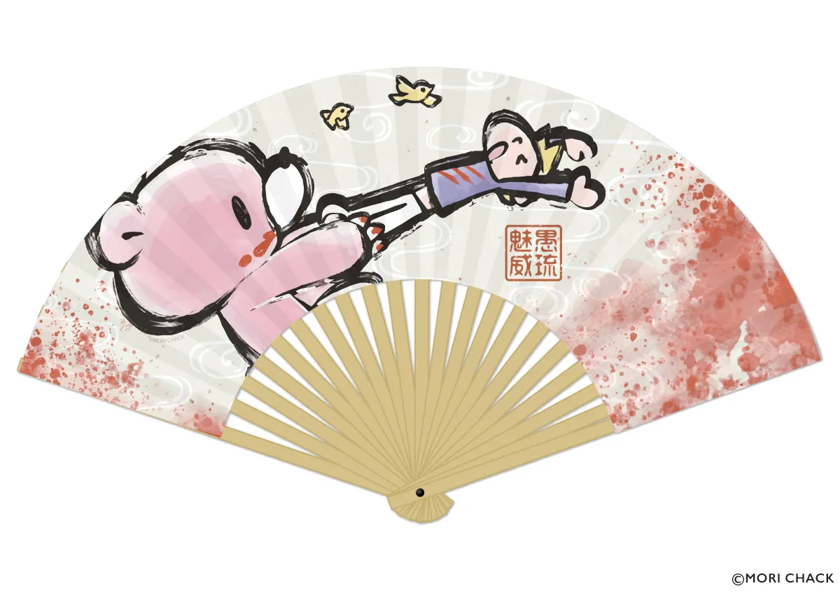 グルーミー 扇子 (墨絵ver.)
