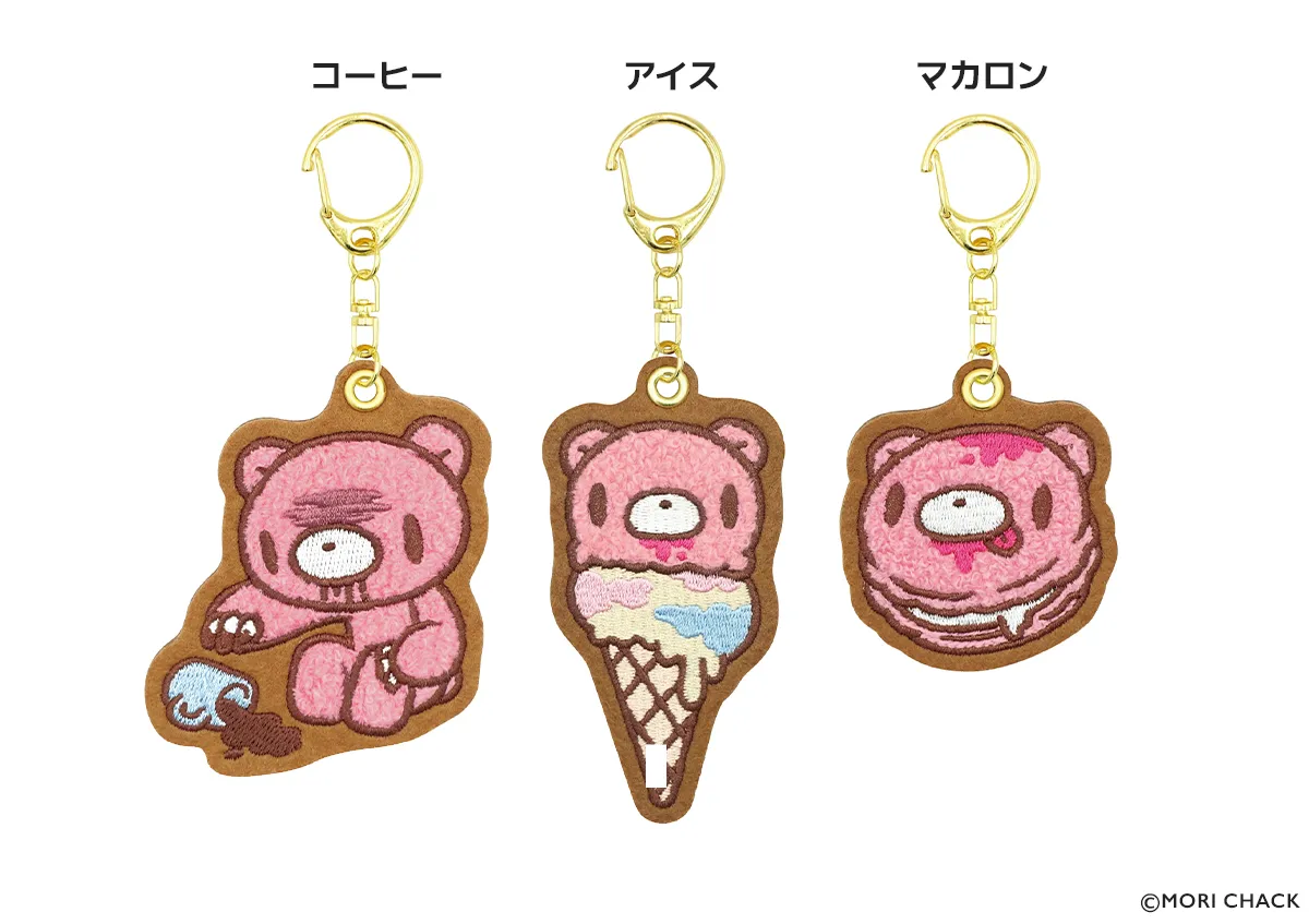 グルーミー 相良刺繍フェルトキーホルダー(全3種)