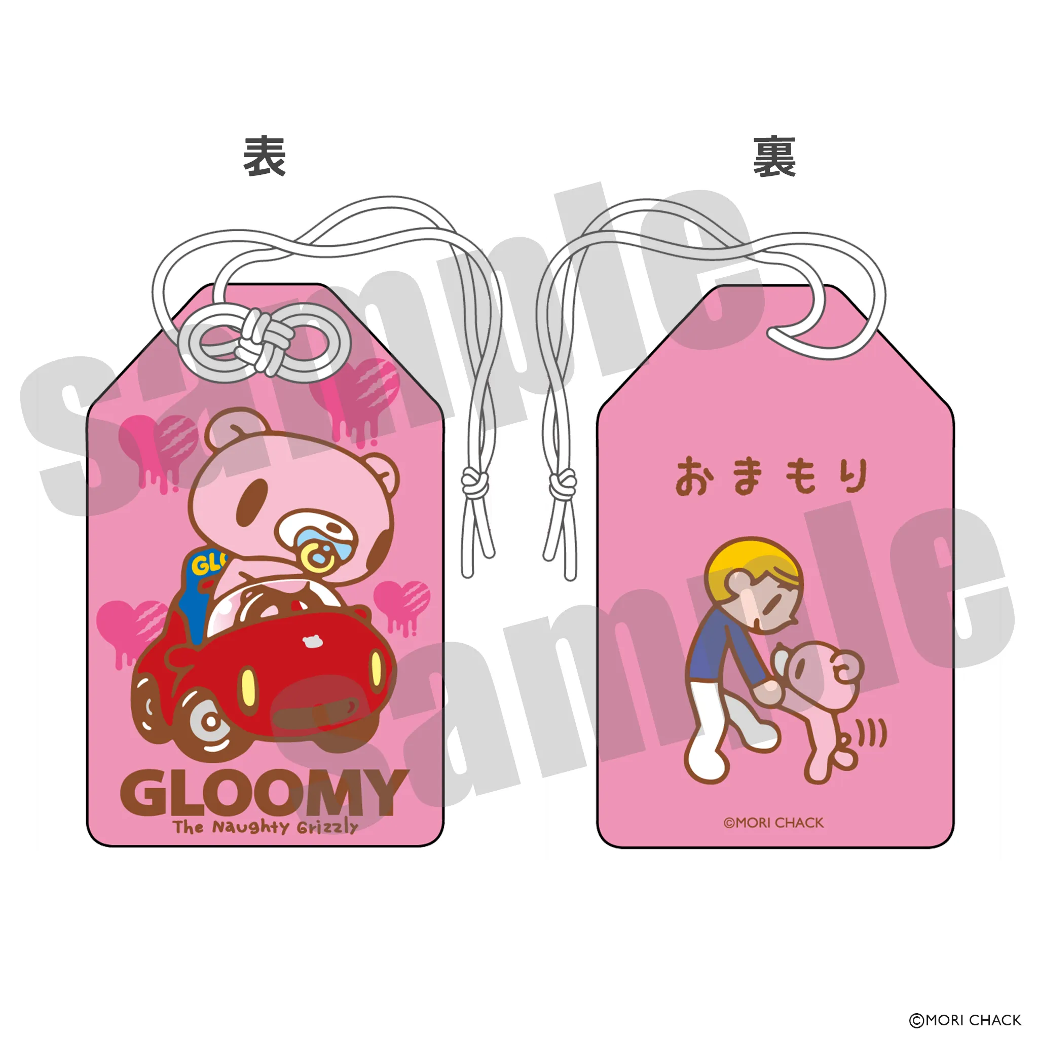 GLOOMY meets 駿河湾沼津SA上り お守り カーベビーグルーミー