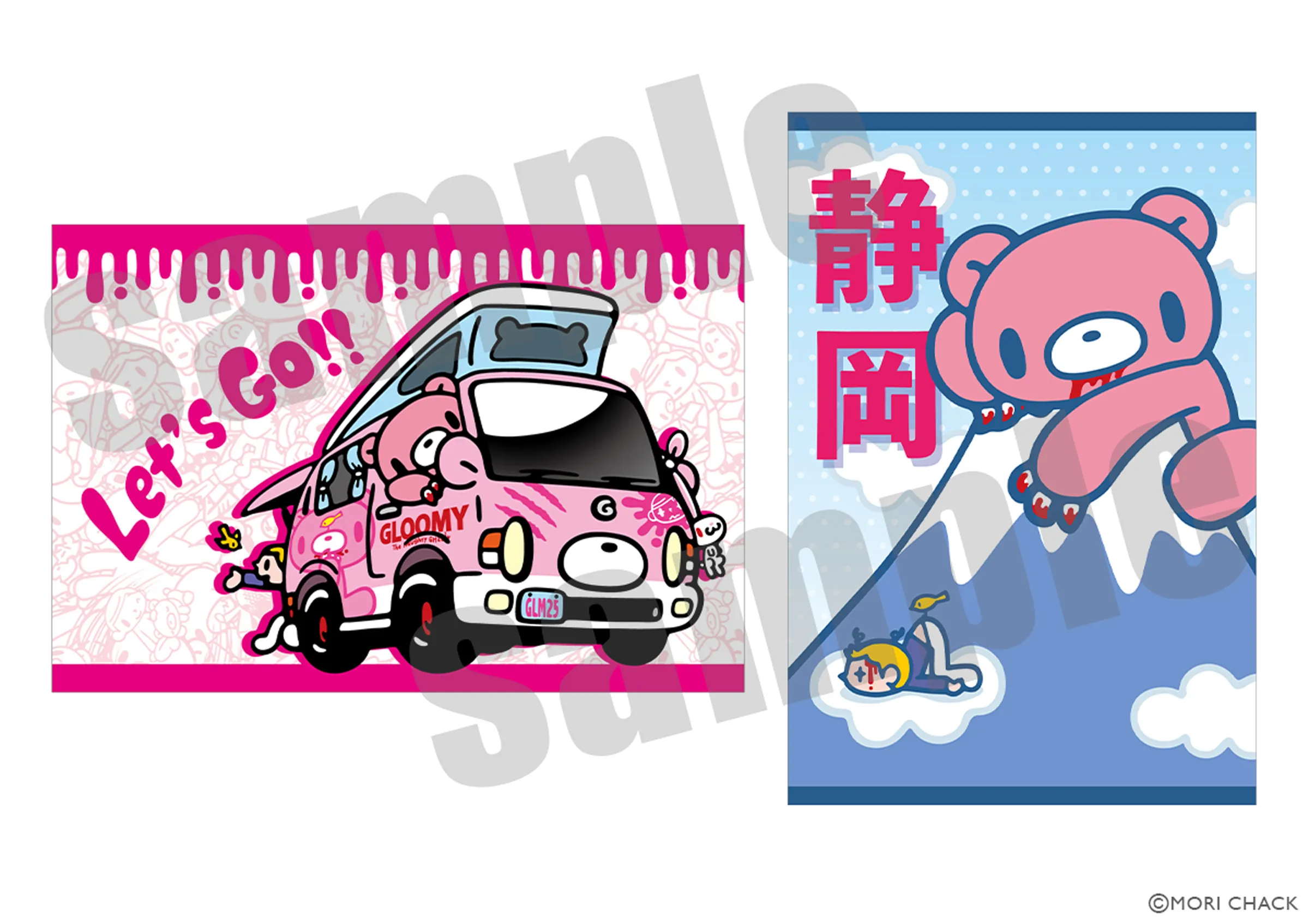 GLOOMY meets 駿河湾沼津SA上り 購入特典