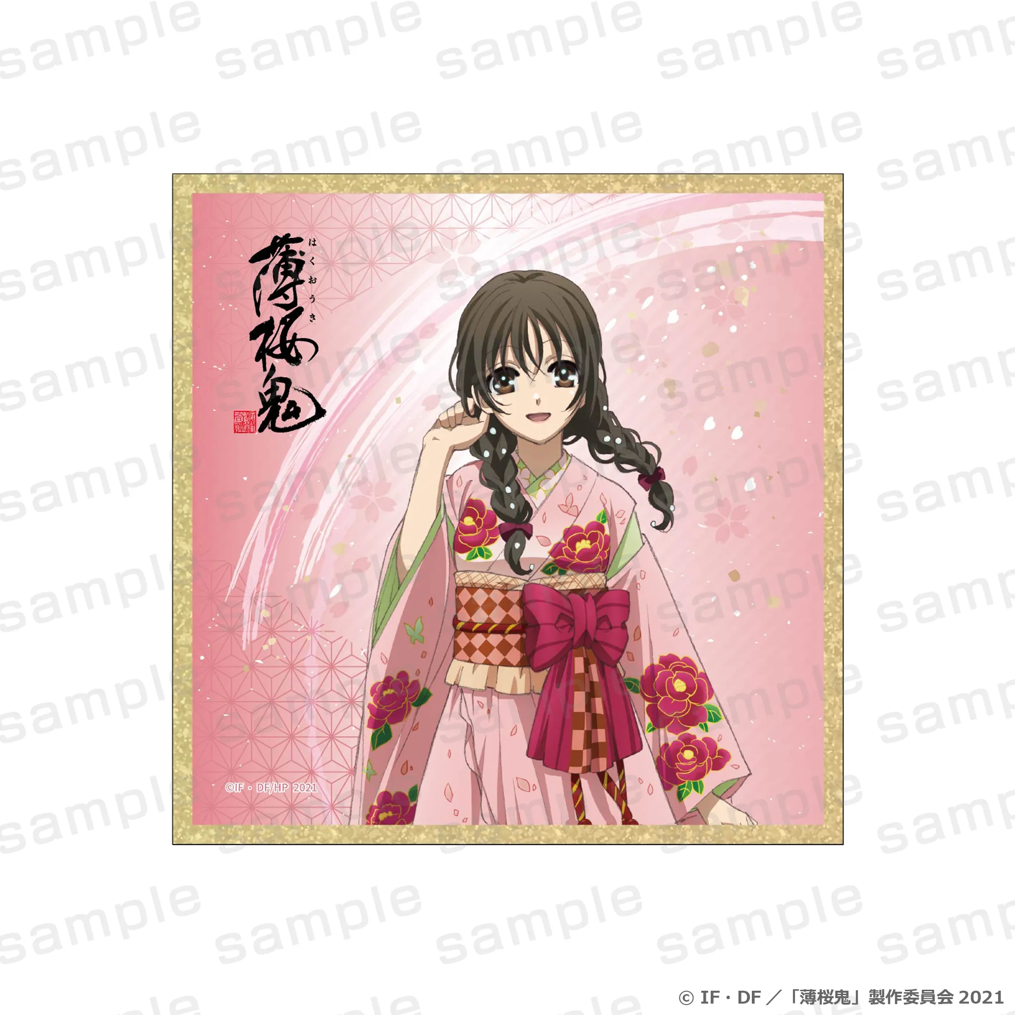 薄桜鬼 クリア色紙 雪村千鶴