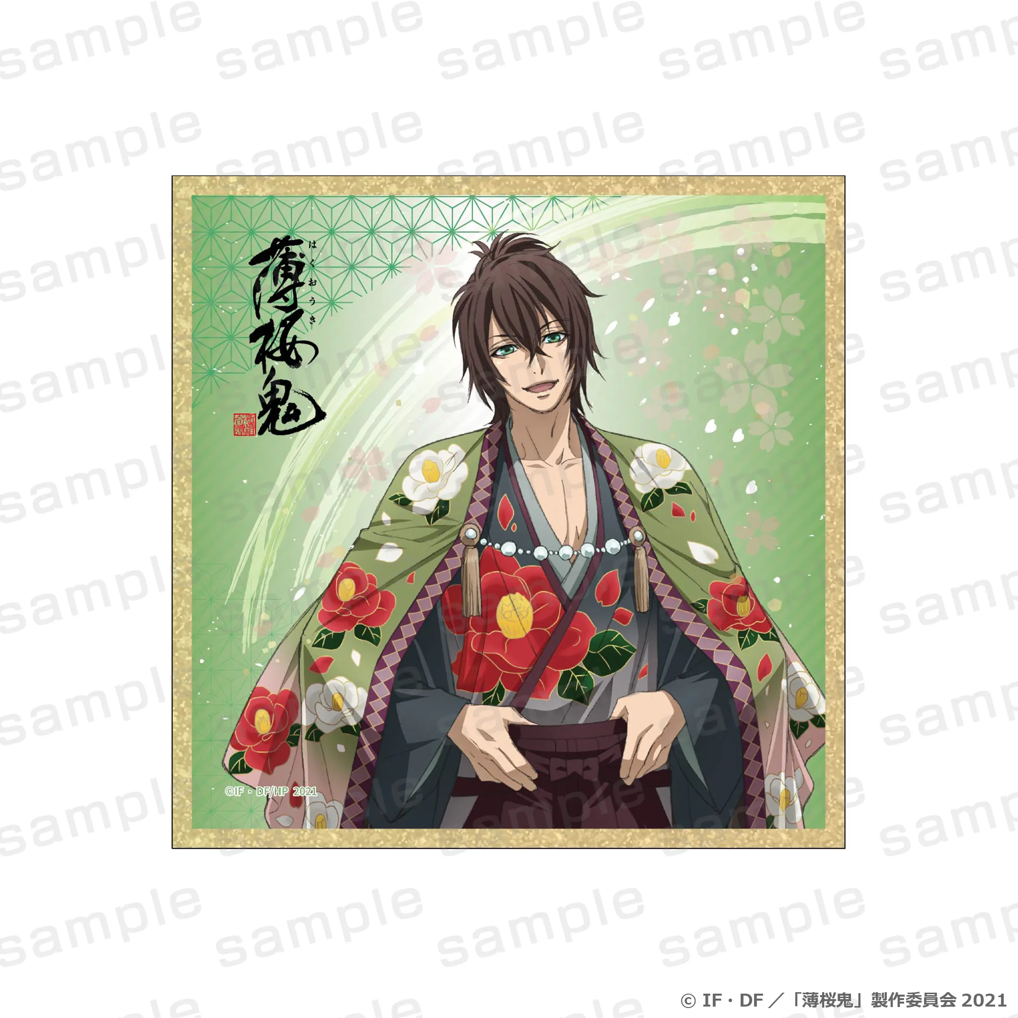 薄桜鬼』PremiumShopの開催が決定！