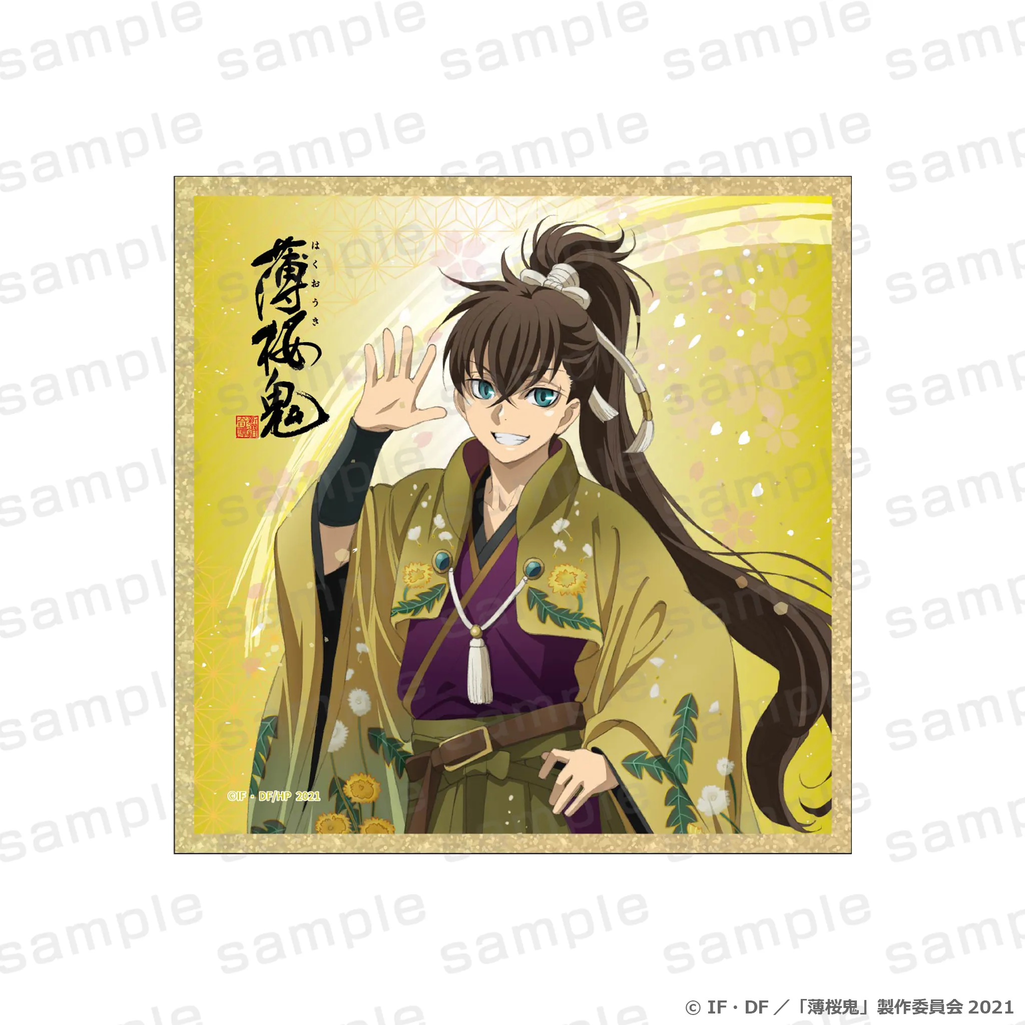 薄桜鬼 クリア色紙 藤堂平助