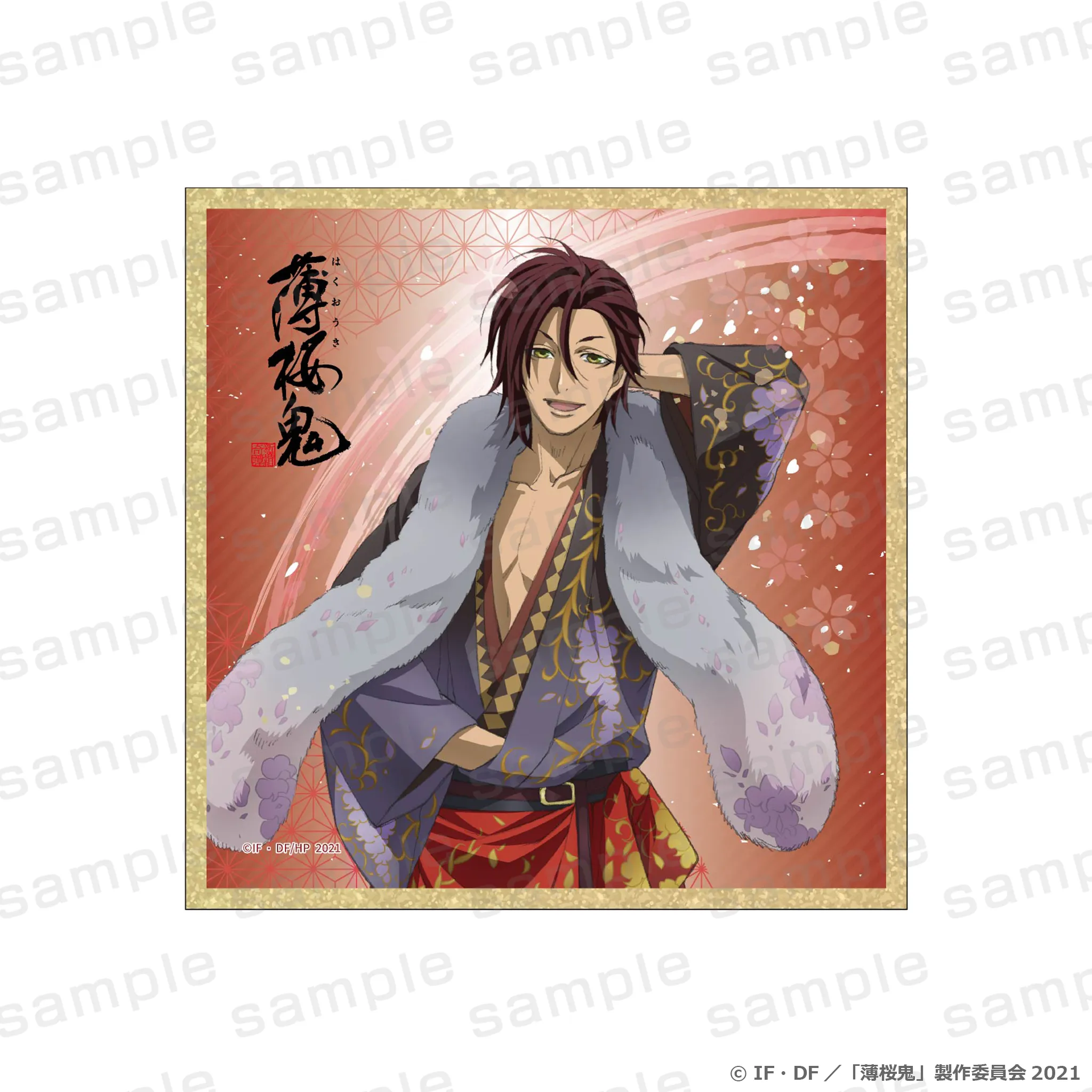 薄桜鬼 クリア色紙 原田左之助