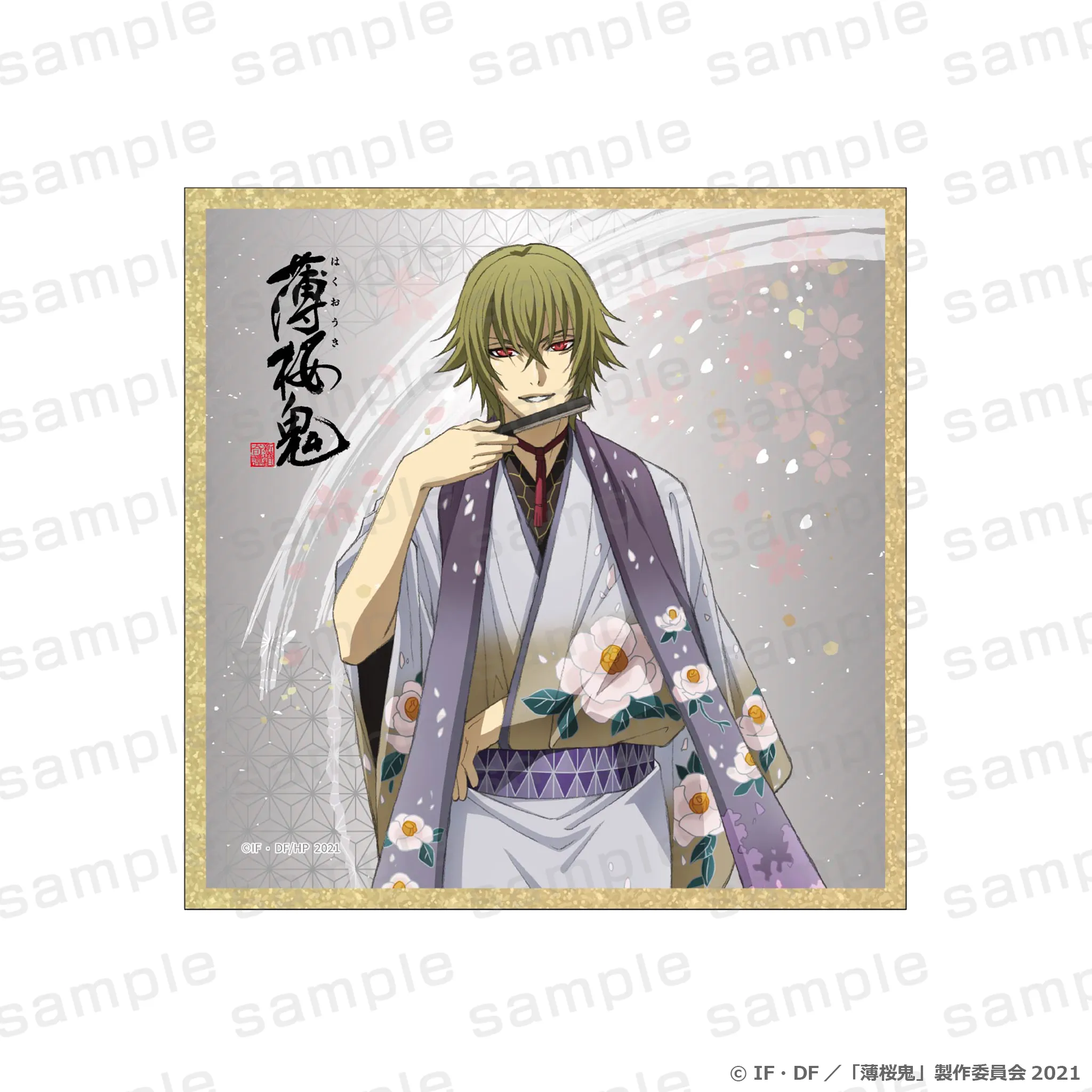 【展示品】薄桜鬼 風間千景 私服 等身大 バナー 薄桜鬼』PremiumShopの開催が決定！