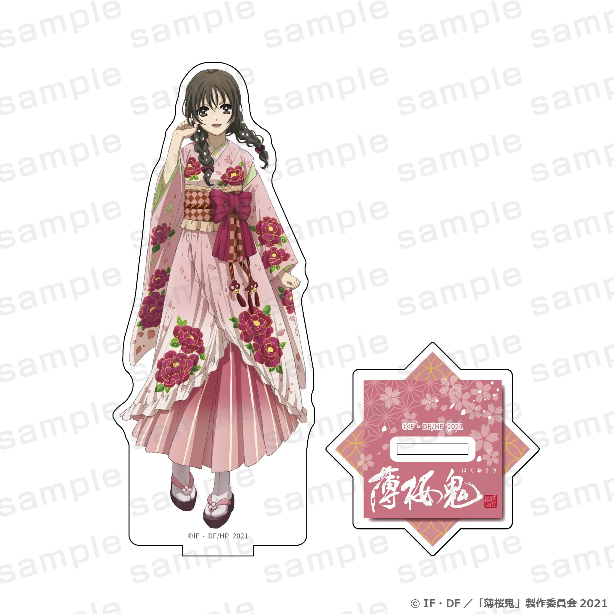 薄桜鬼』PremiumShopの開催が決定！