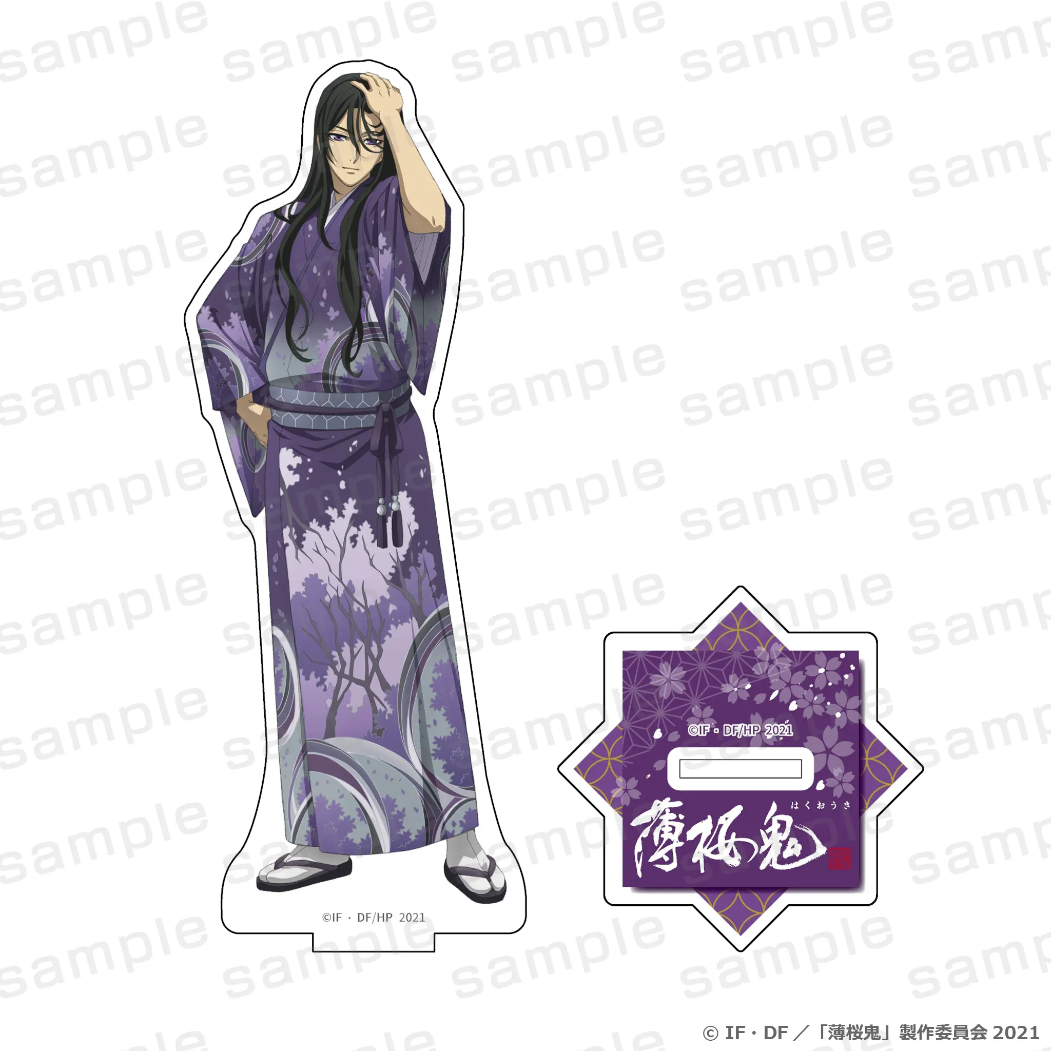 薄桜鬼』PremiumShopの開催が決定！