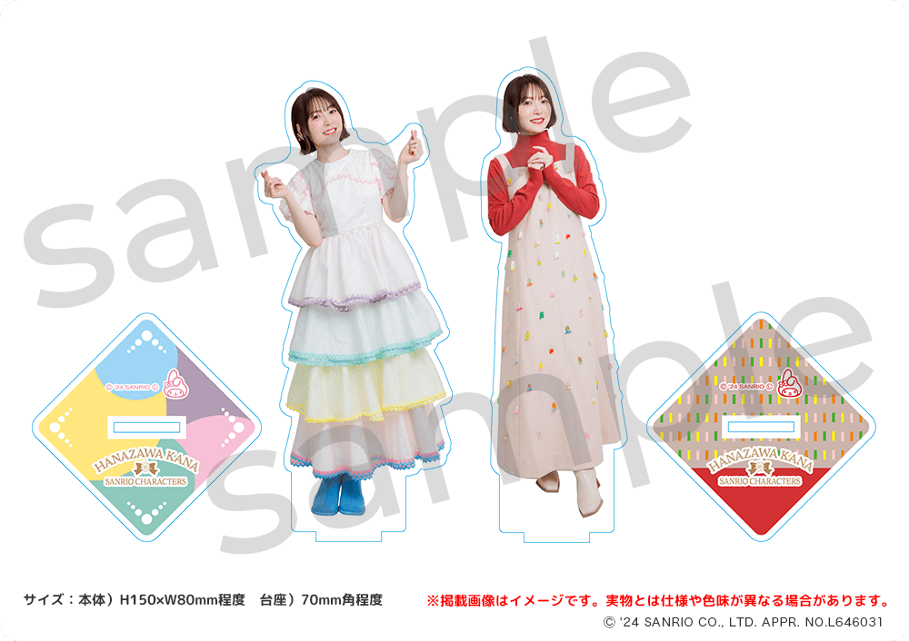 最終値下げ　花澤香菜　サンリオコラボ　グッズ　セット 花澤香菜×サンリオキャラクターズ コラボグッズ受付&『HANAZAWA