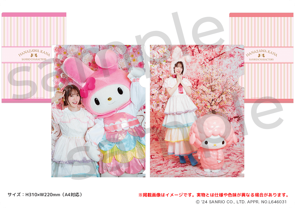 最終値下げ　花澤香菜　サンリオコラボ　グッズ　セット 花澤香菜×サンリオキャラクターズ コラボグッズ受付&『HANAZAWA