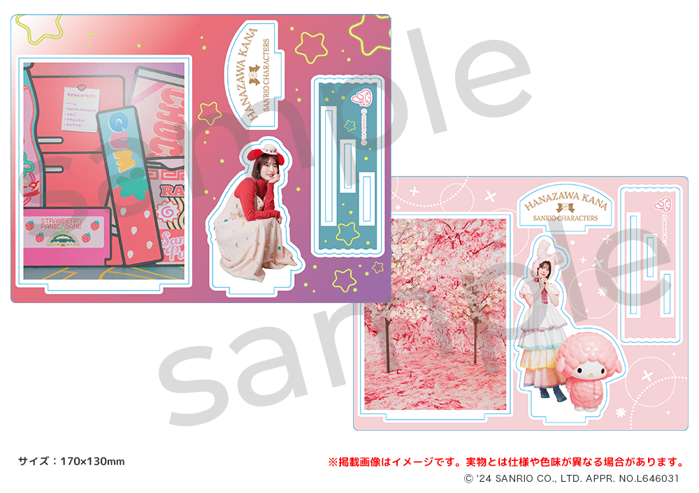 最終値下げ　花澤香菜　サンリオコラボ　グッズ　セット 花澤香菜×サンリオキャラクターズ コラボグッズ受付&『HANAZAWA