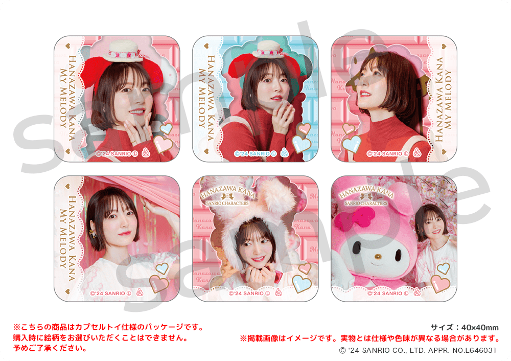 最終値下げ　花澤香菜　サンリオコラボ　グッズ　セット 花澤香菜×サンリオキャラクターズ』PremiumShop 商品