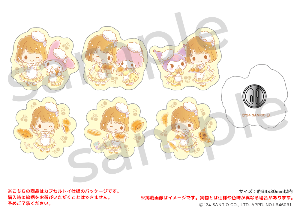 花澤香菜×サンリオキャラクターズ PremiumShop