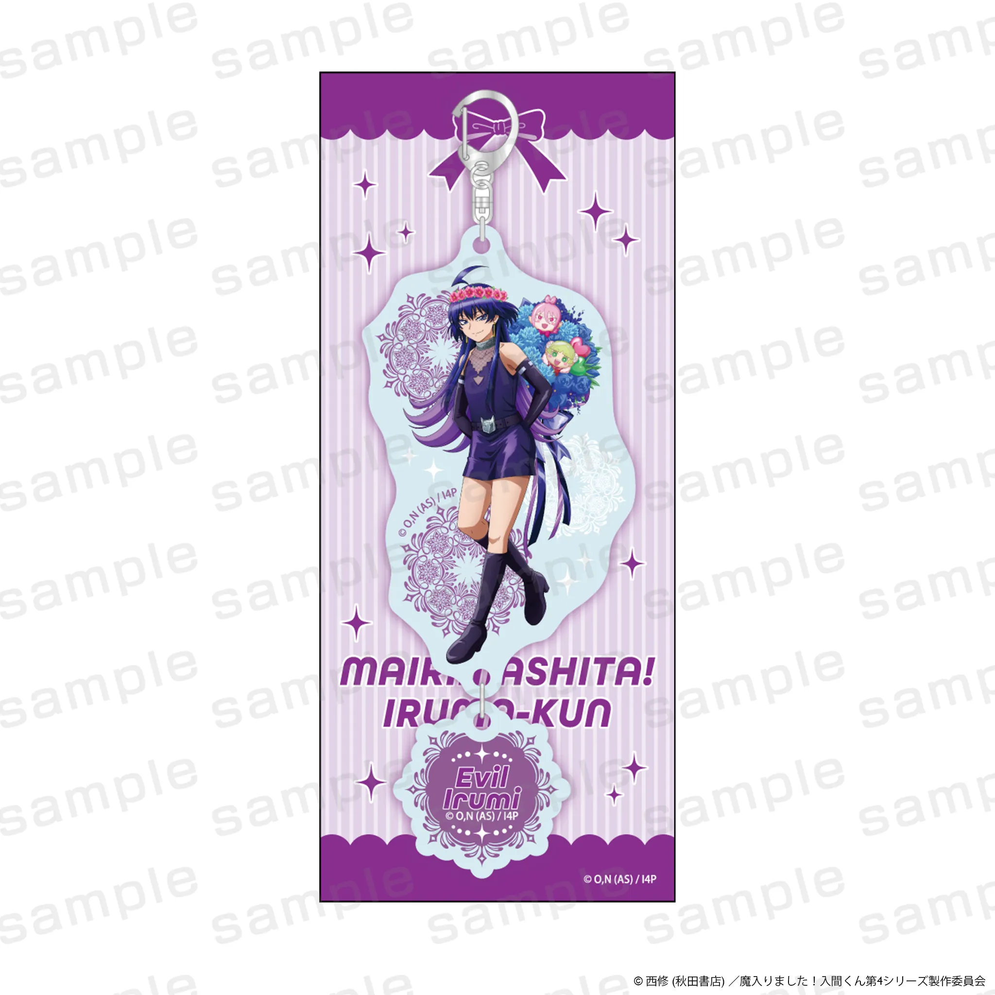 アニメ『魔入りました！入間くん』アクリルキーホルダー 悪イルミ 降魔の儀ver.